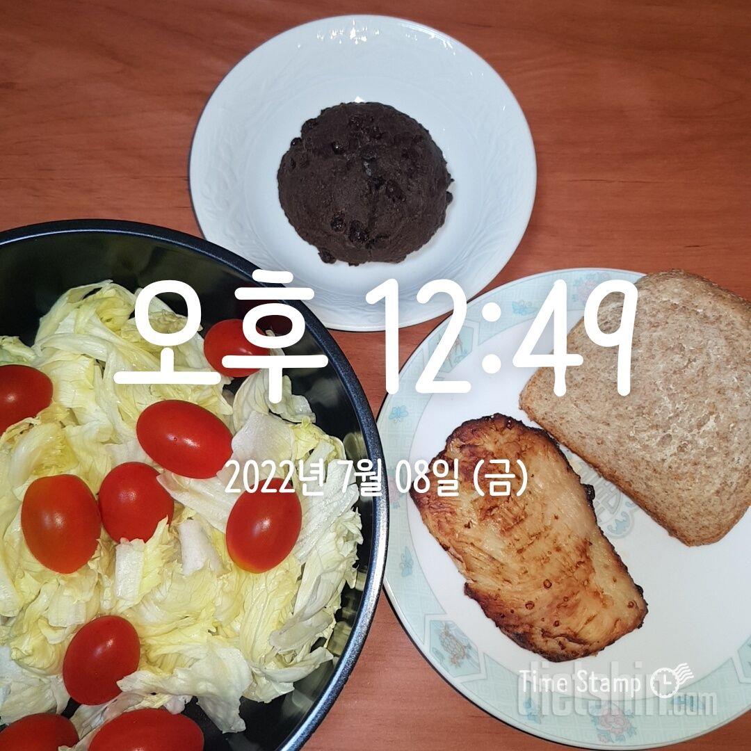 가성비 최고 맛있는 통밀식빵! 추천합