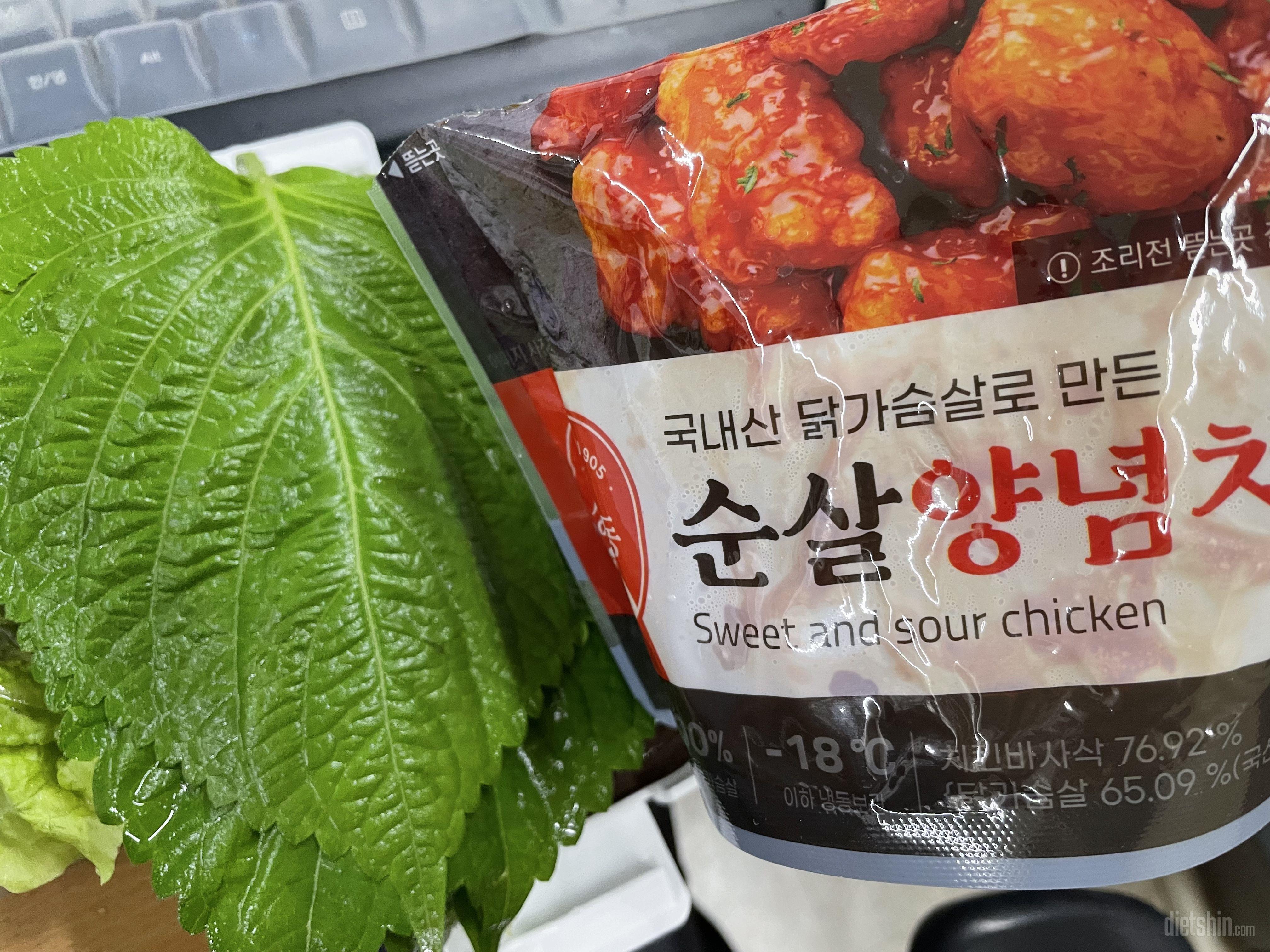 넘. 맛있어요 다먹으면 또 구매 각