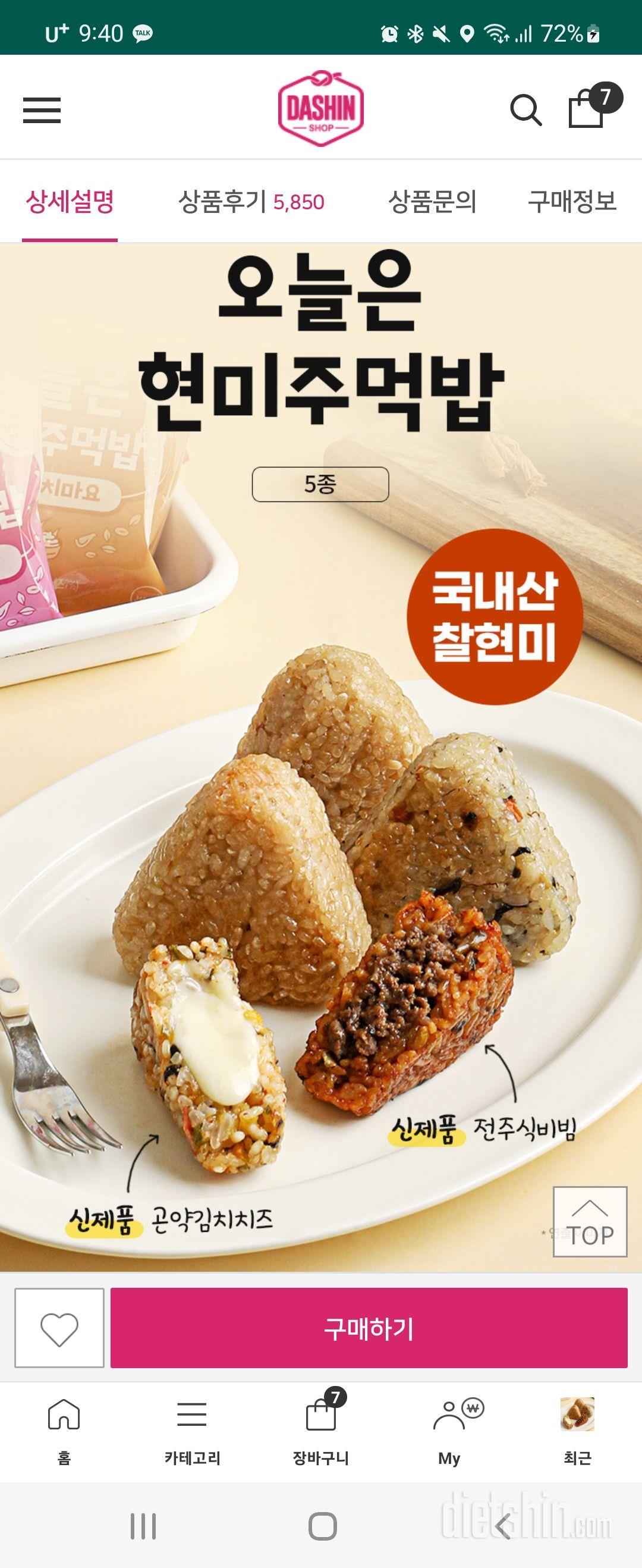 기대안했는데 너무 맛있었음
간단하고