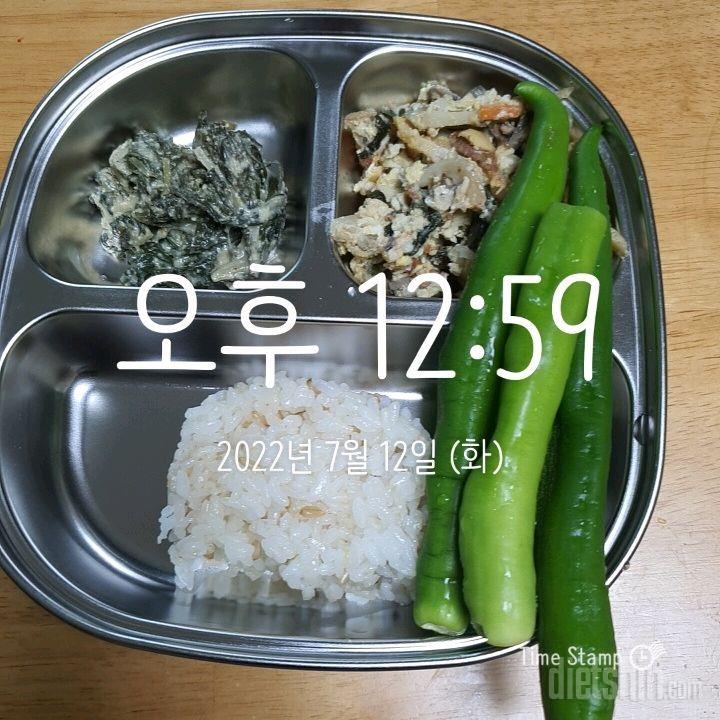 7월12일 식단입니다