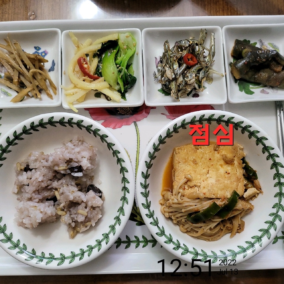 07월 13일( 점심식사 349kcal)