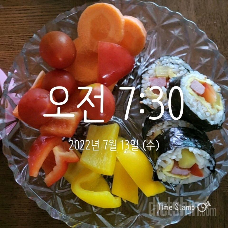 7일 하루 1끼 야채먹기34일차 성공!