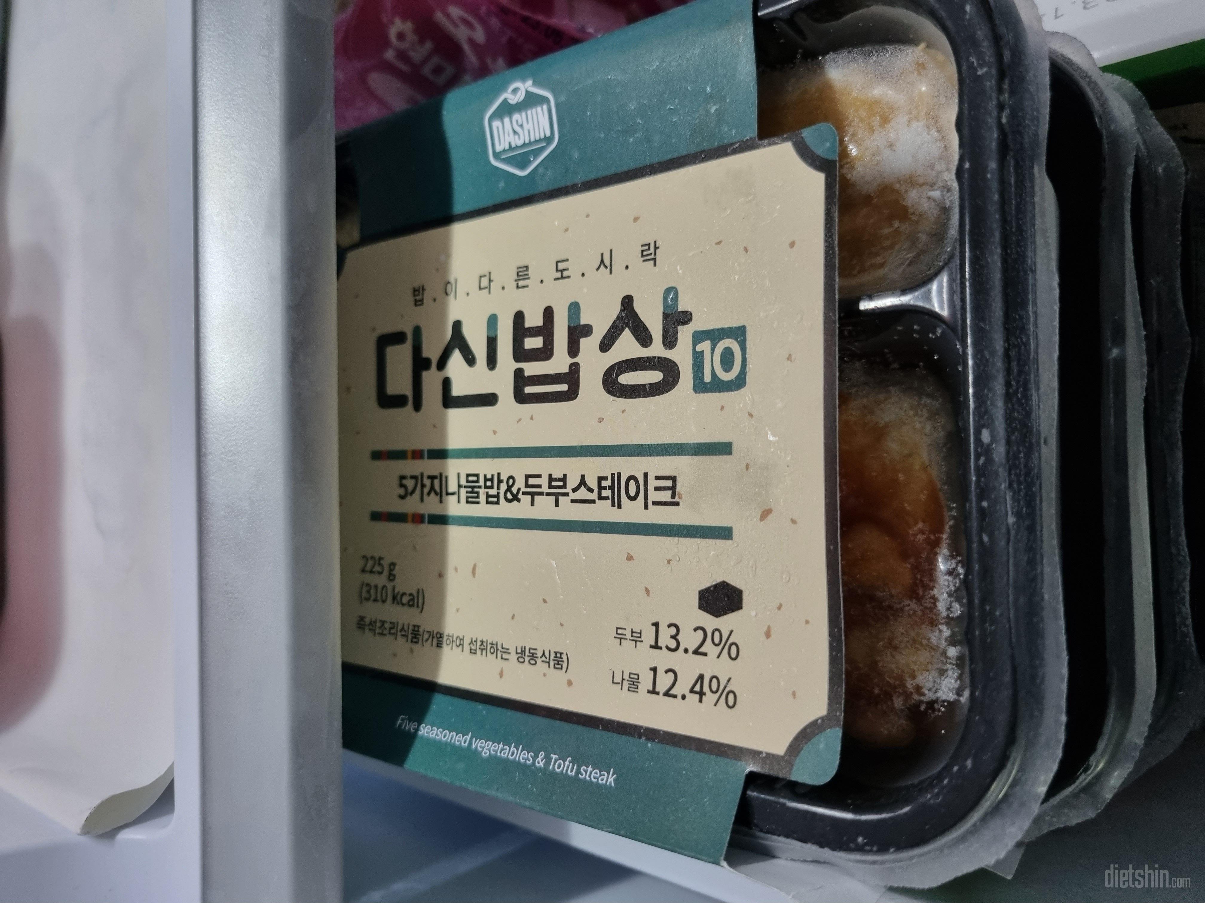 진짜 맛있는 식단입니다. 추천!