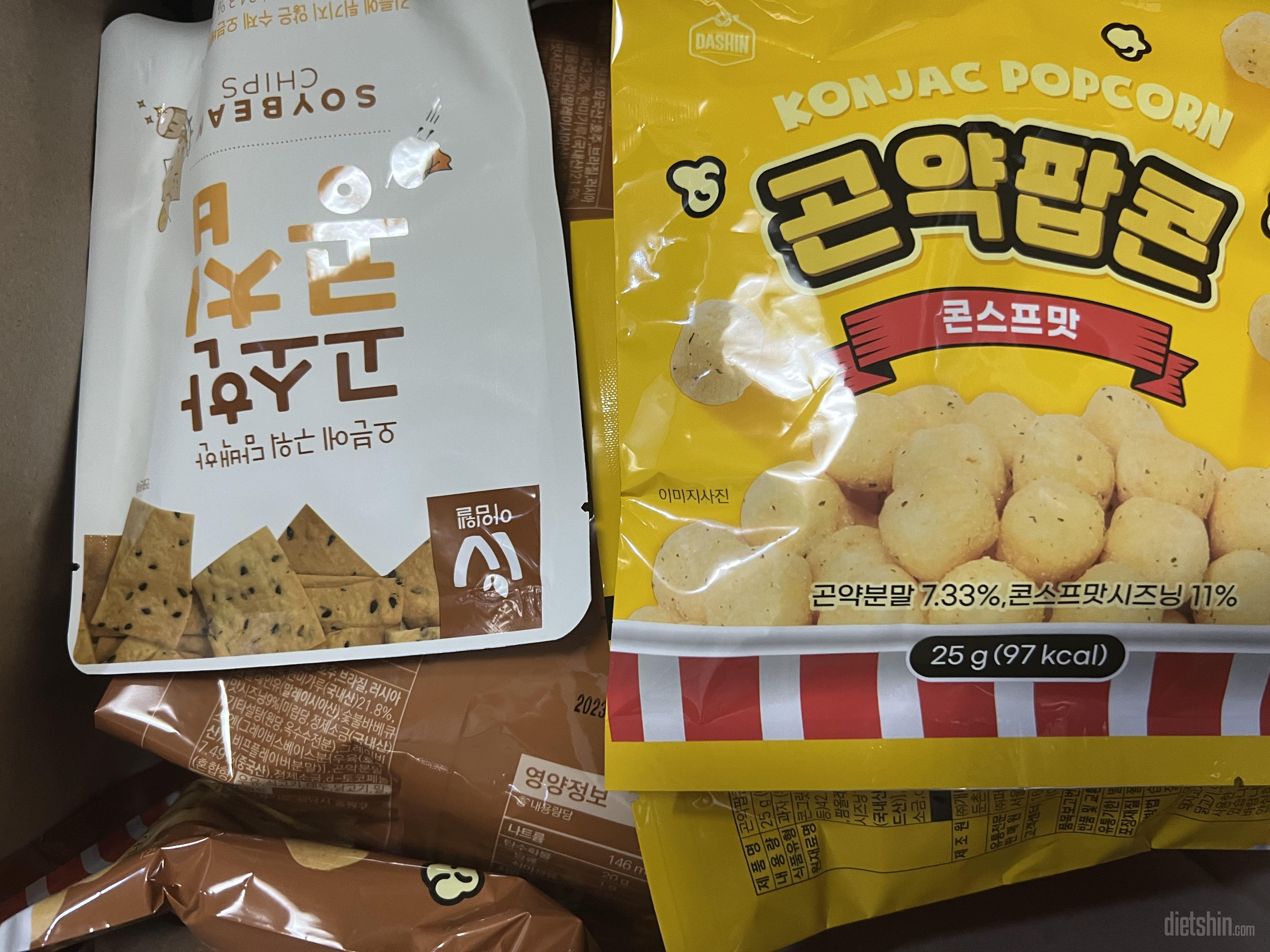 처음 나올땐 너무 건강해보여서 맛없을