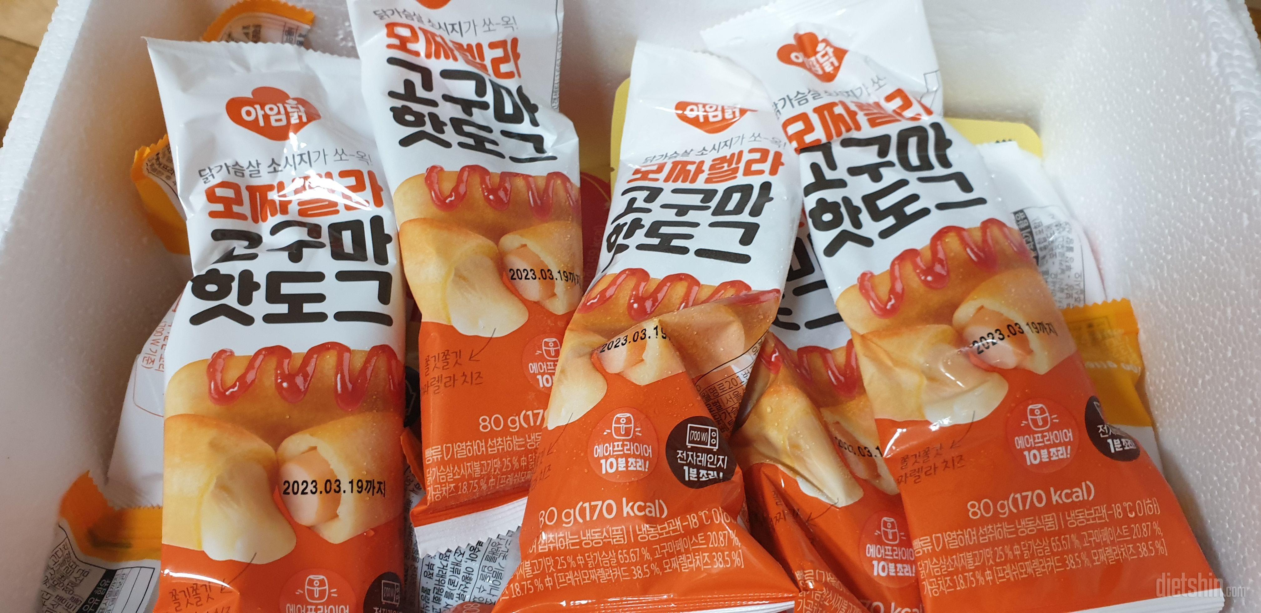 간식으로 부담 없이 먹고 있어요