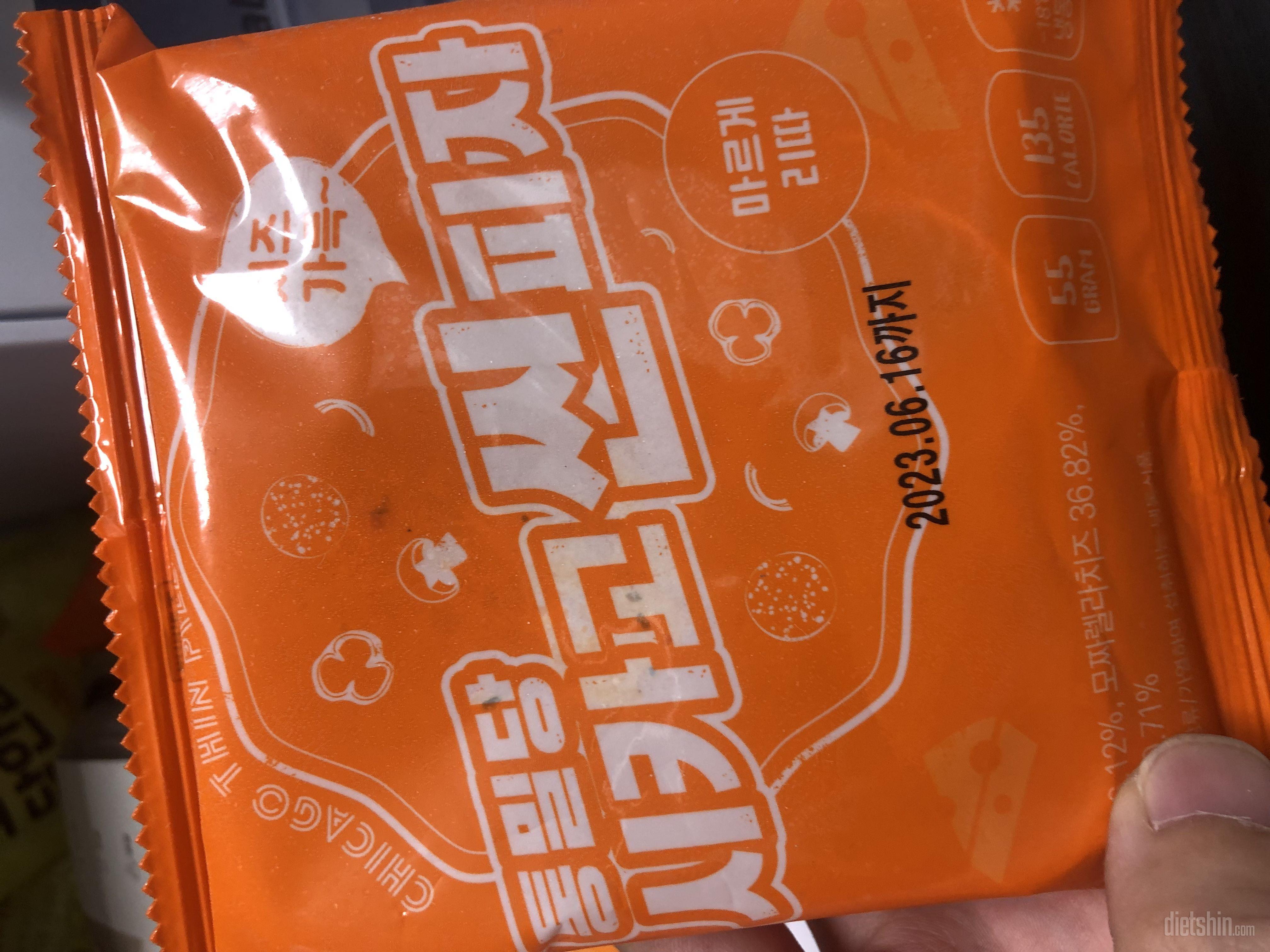 피자보고 신기했는데 맛까지