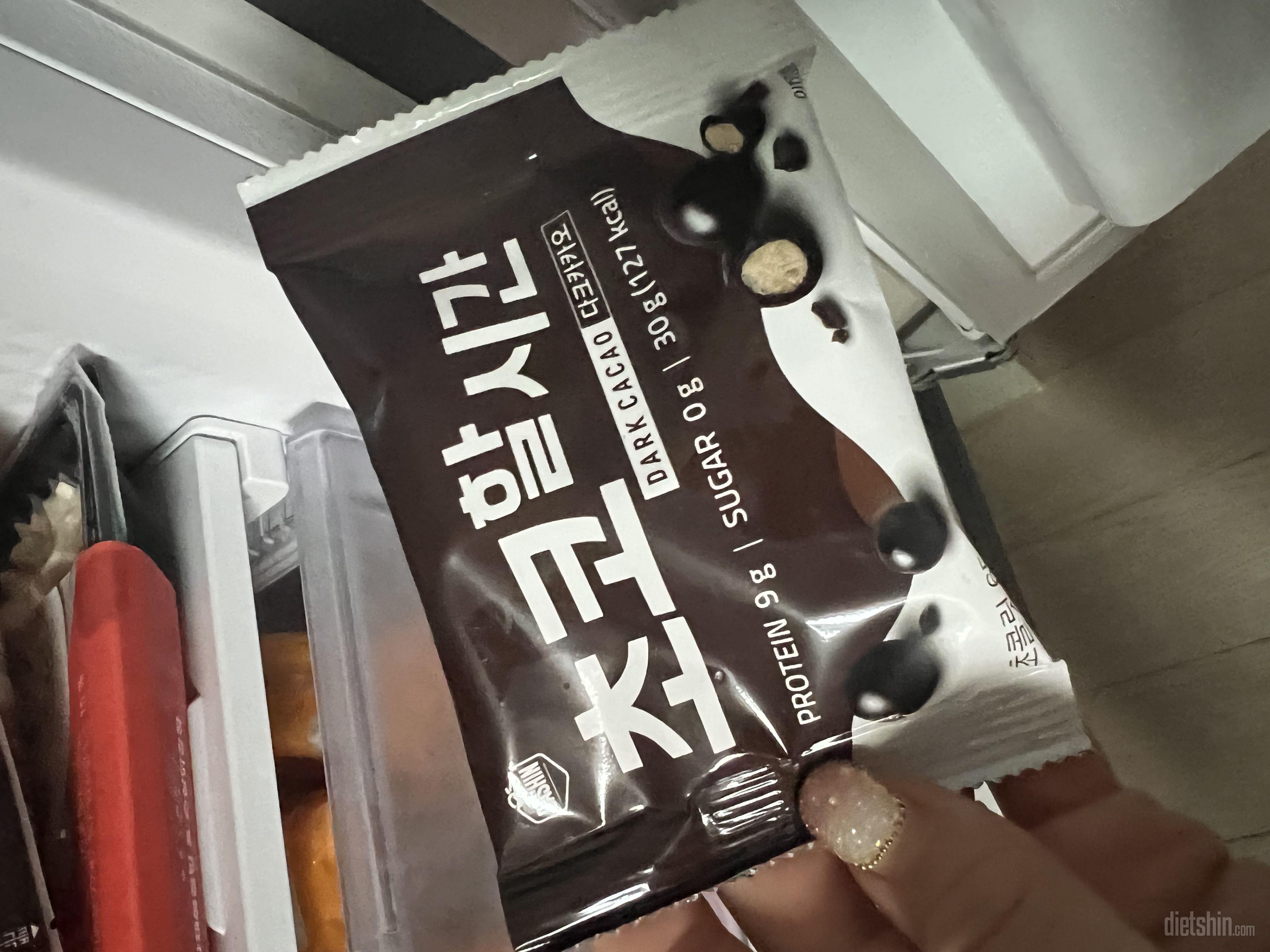입터짐 예방도 되고 프로틴도 최고