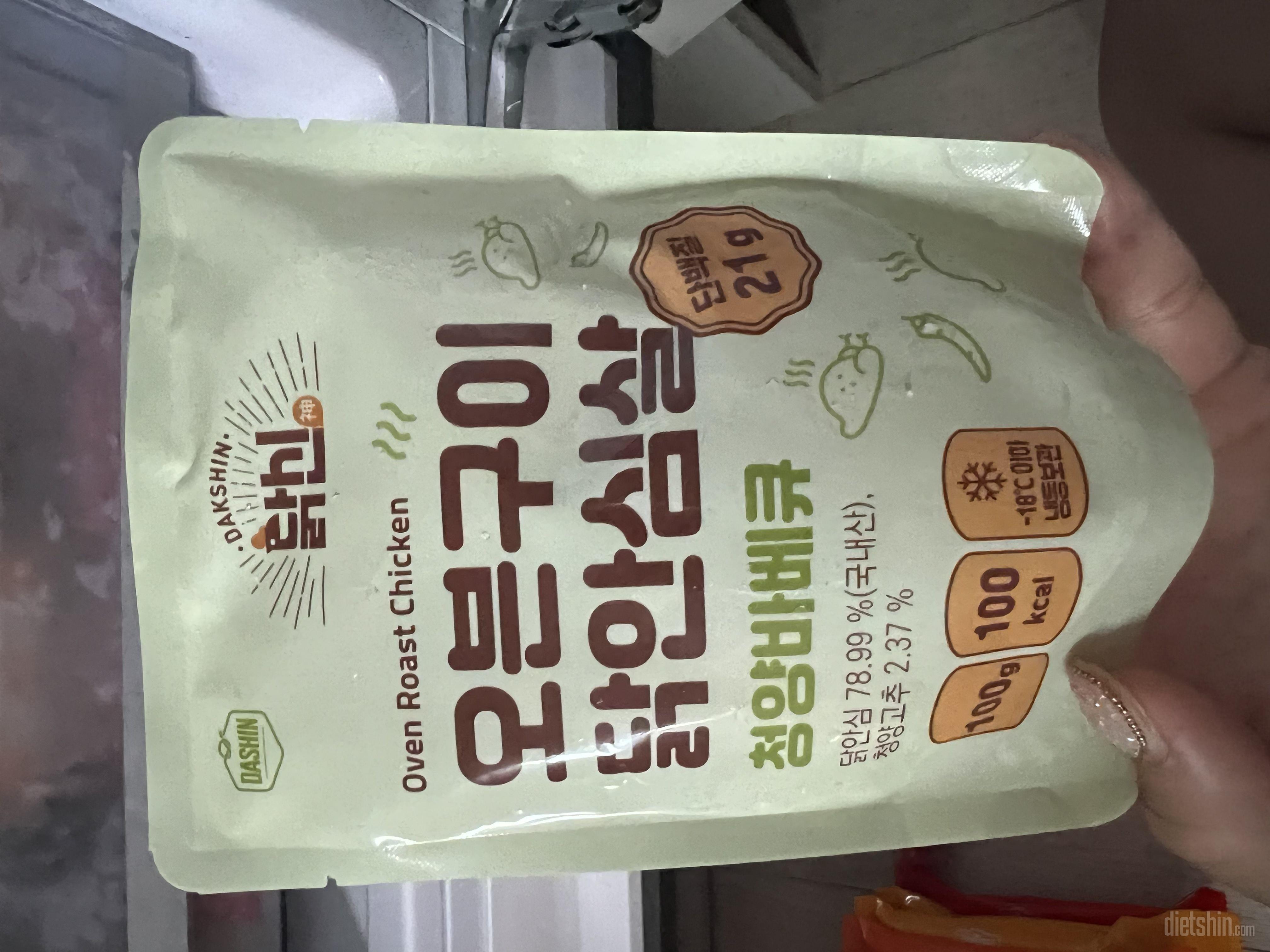 단백질 식단으로 좋아용!