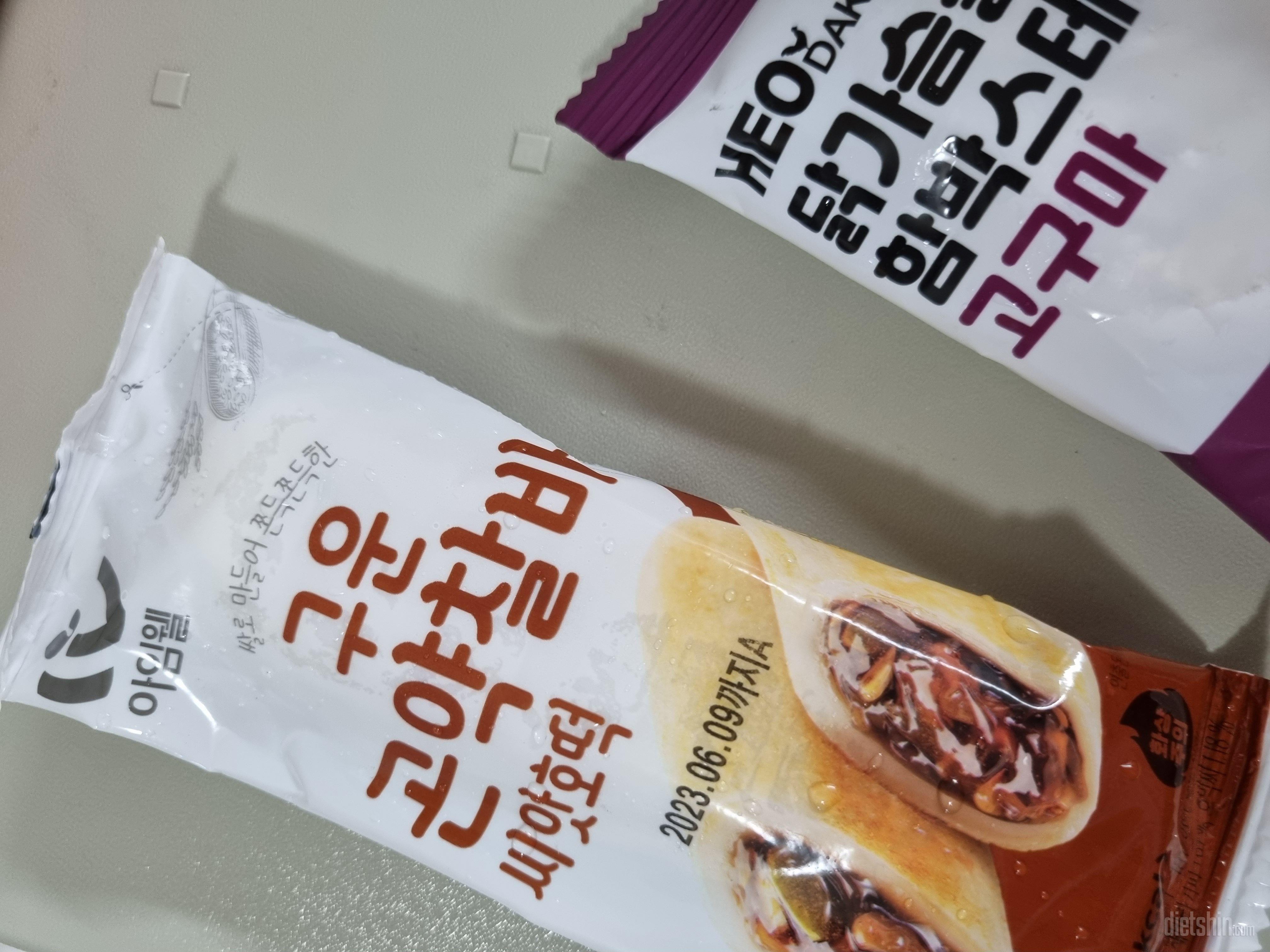 맛있어보여서 삿어용ㅋㅋ