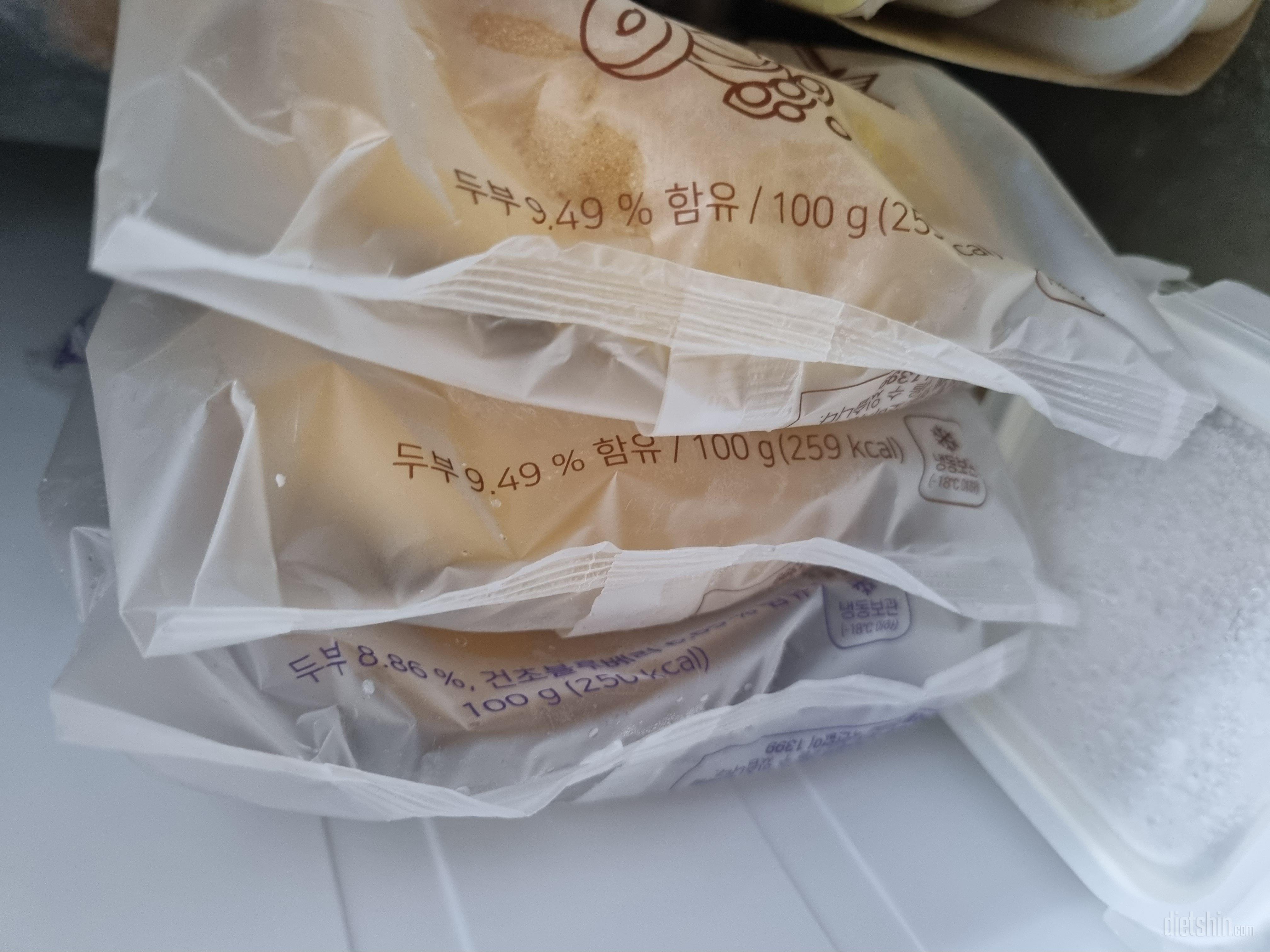 어 베이글 맛있네?ㅋㅋ다음에 재구매각