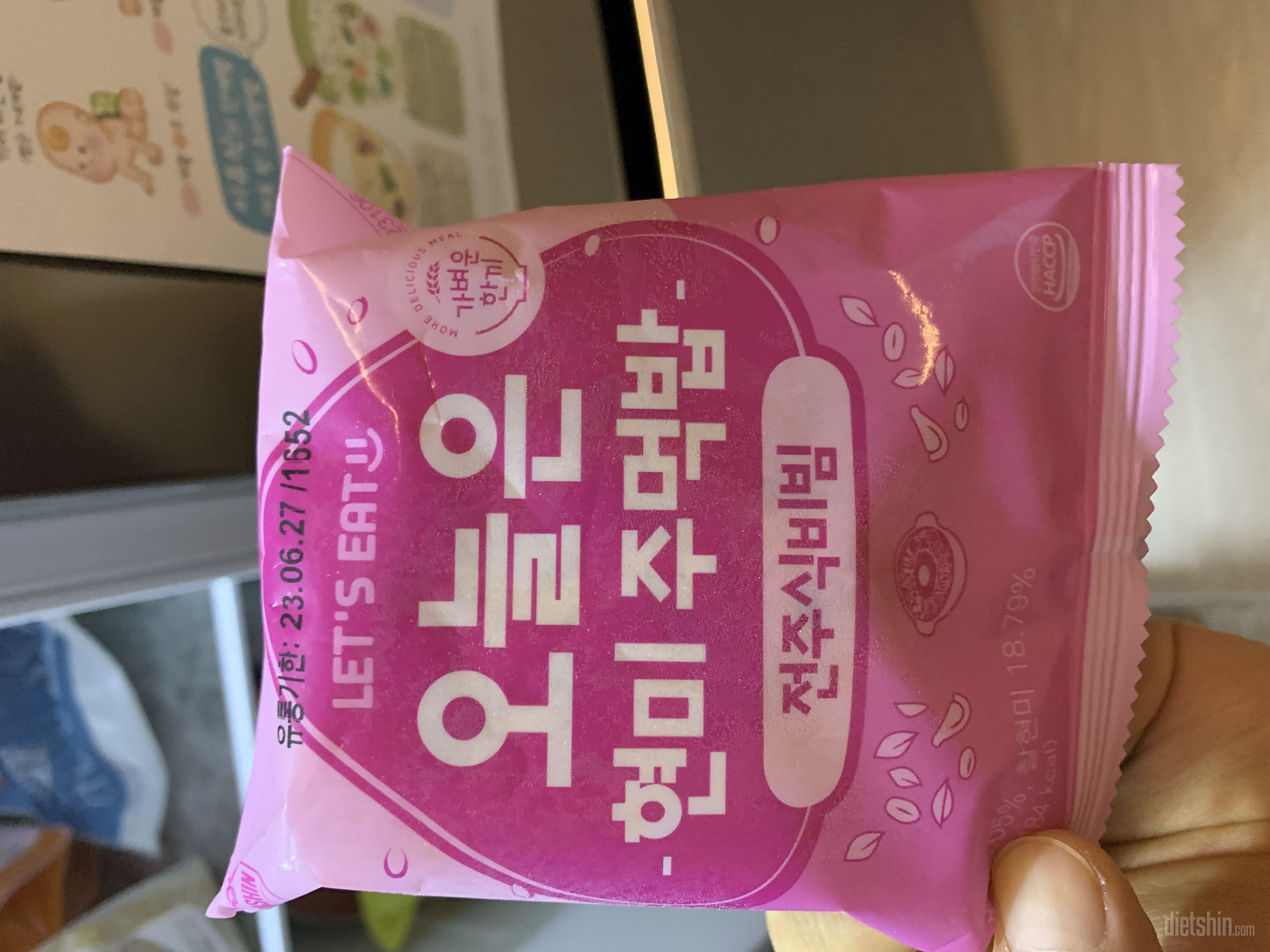 진짜 한끼식사로 너무 간편하고 맛있어