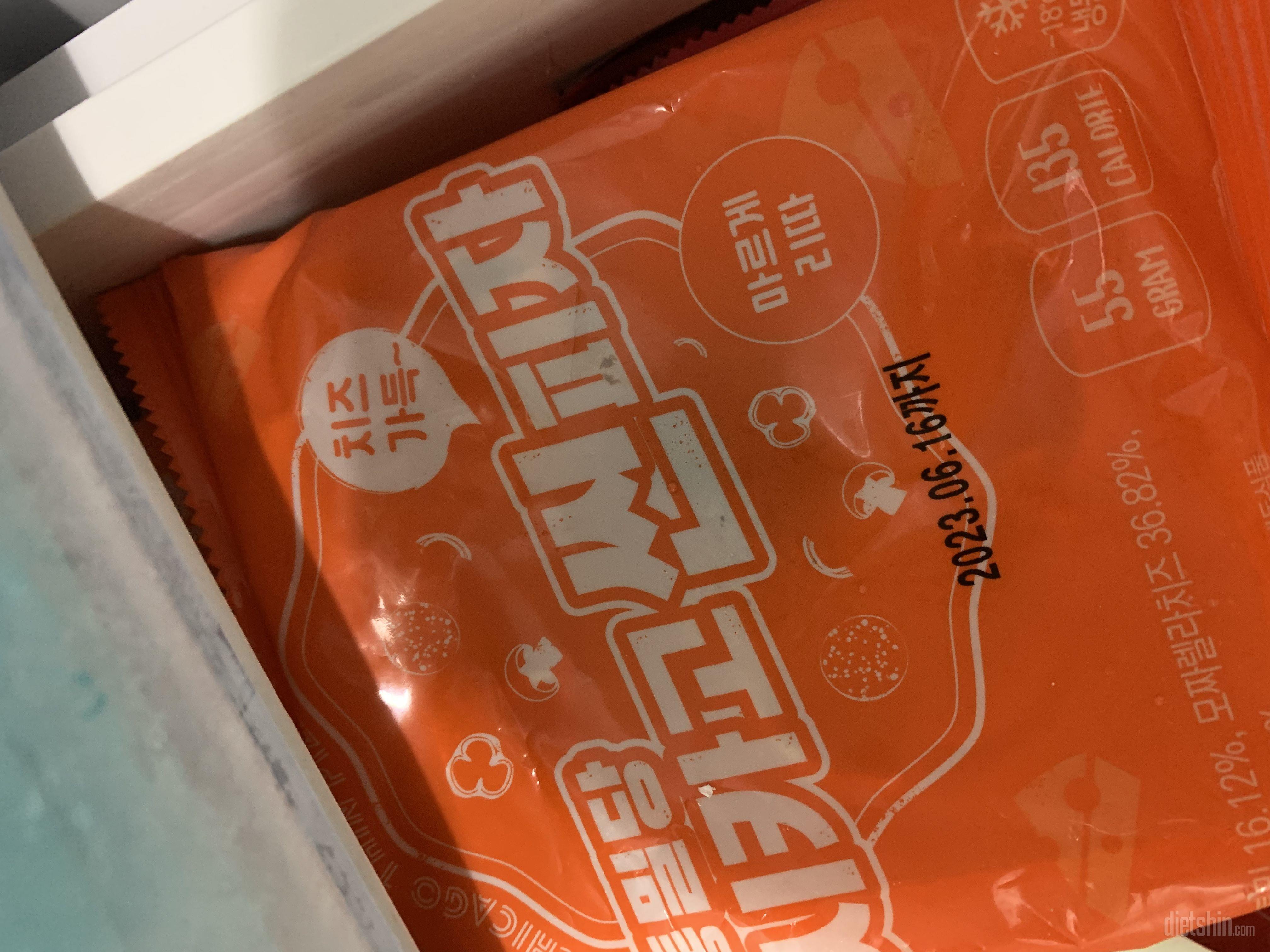 배송도 빠르고 너무 좋아요 낼 얼른