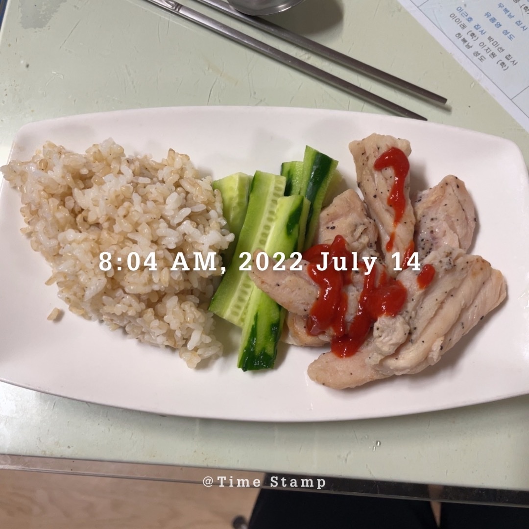 07월 14일(아침 256kcal)