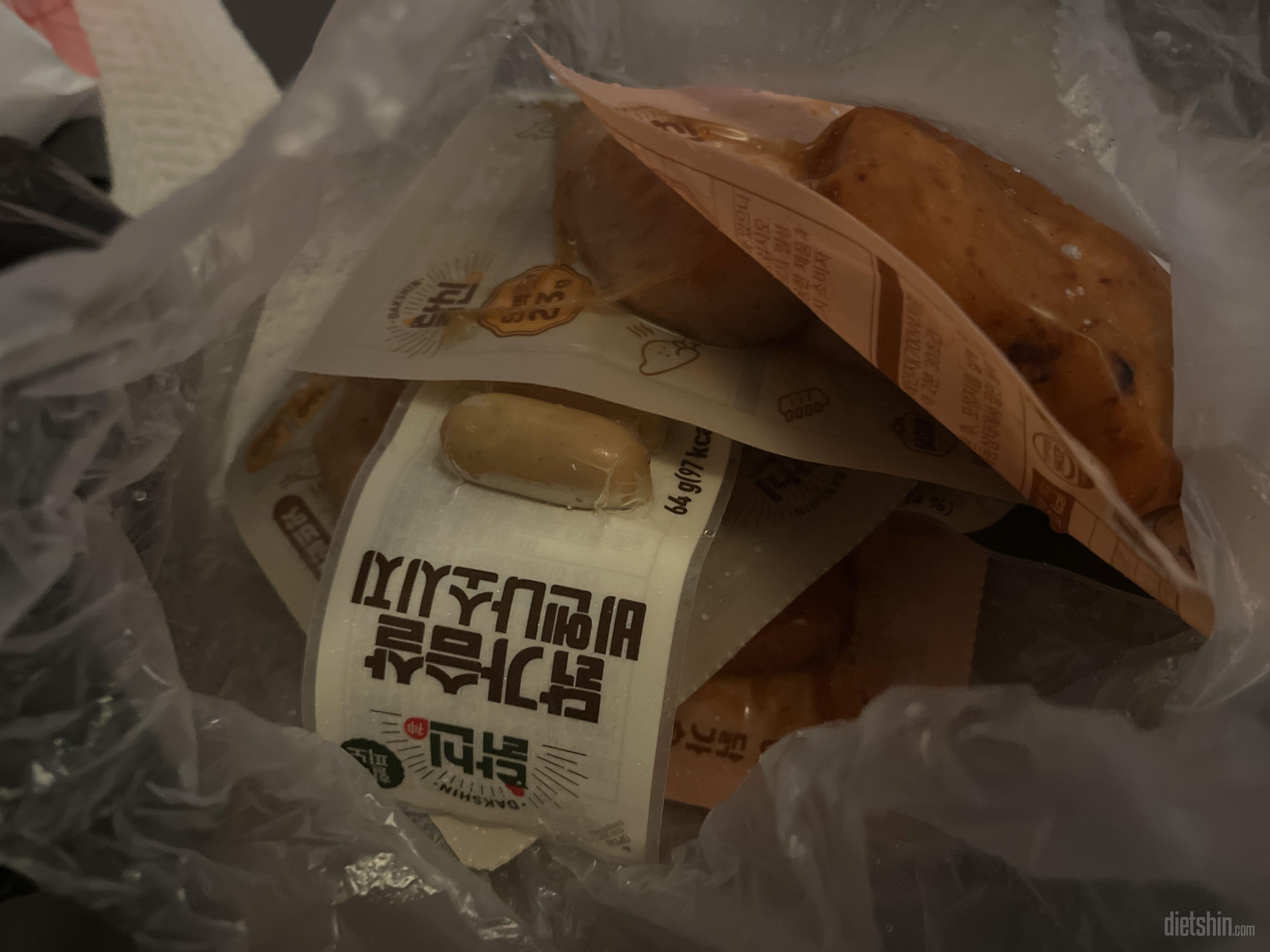 바프 끝나고 건강한 간식 찾고 있었는