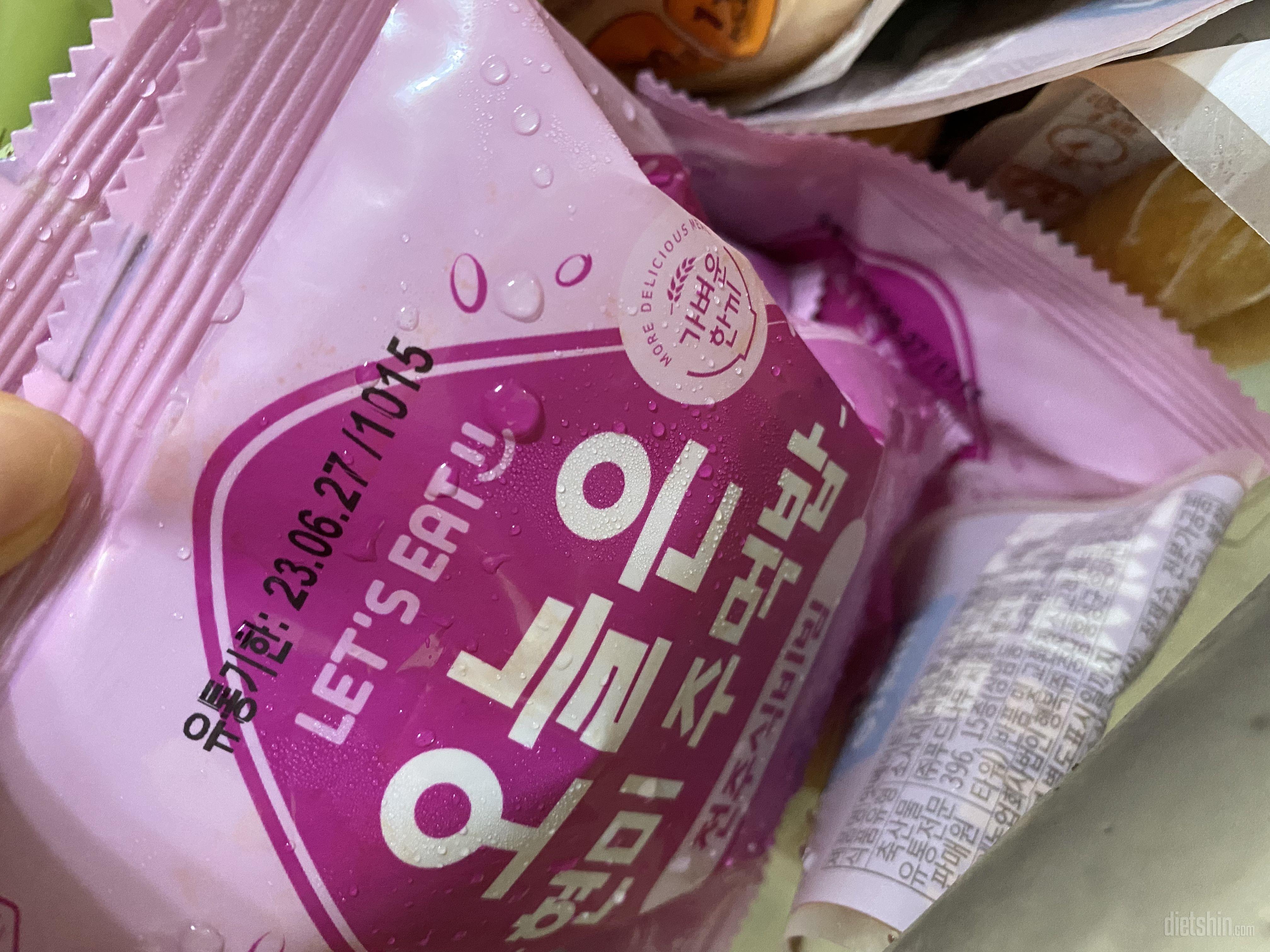 너무 맛잇어요 잘먹고 잇어용