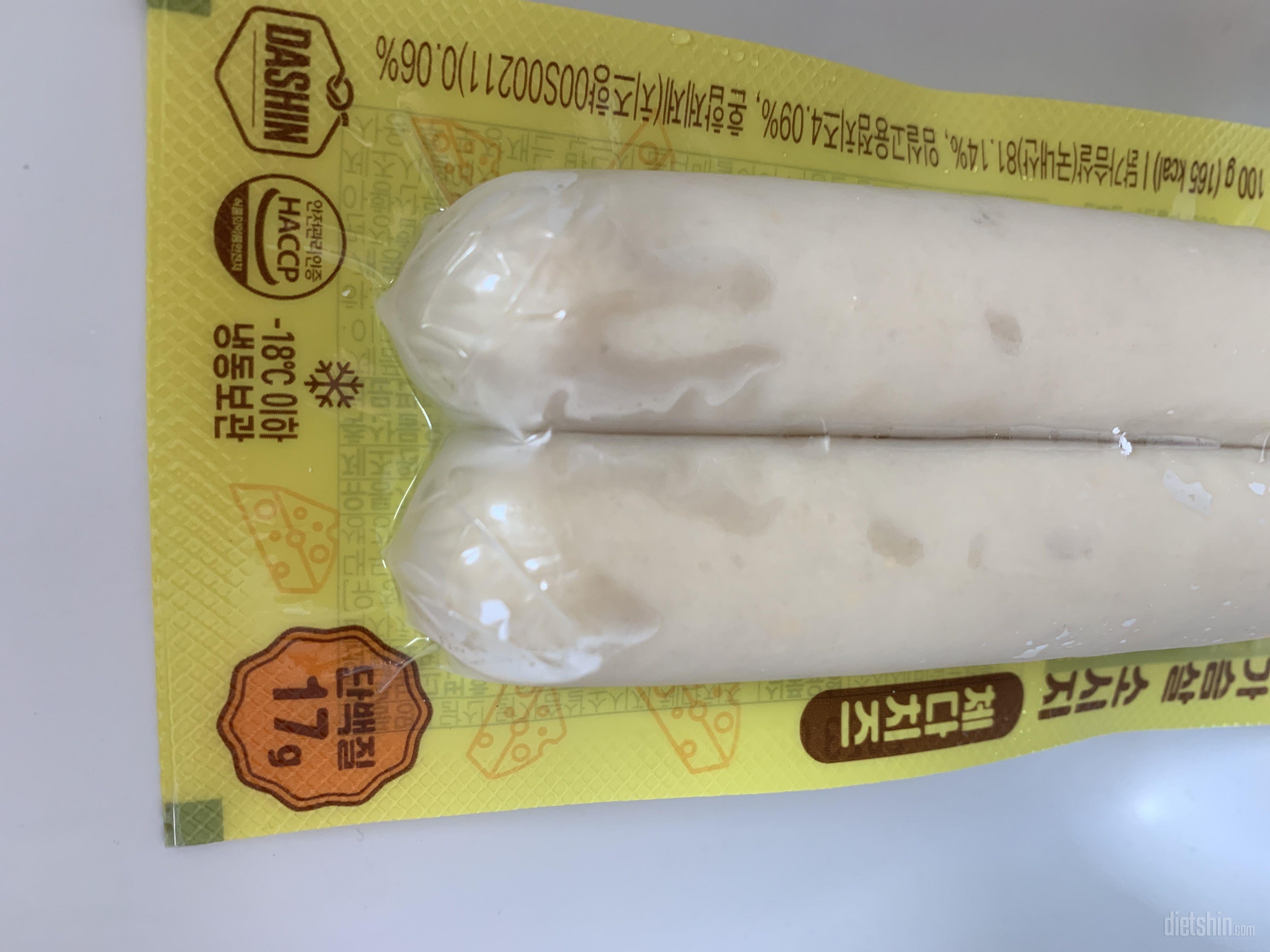 너무 맛있어서 우왕.. 눈이 커졌다는