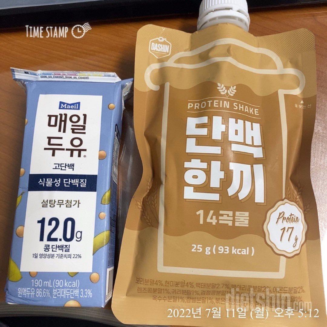 초코맛은 우유에 타마셨는데 그냥 보통