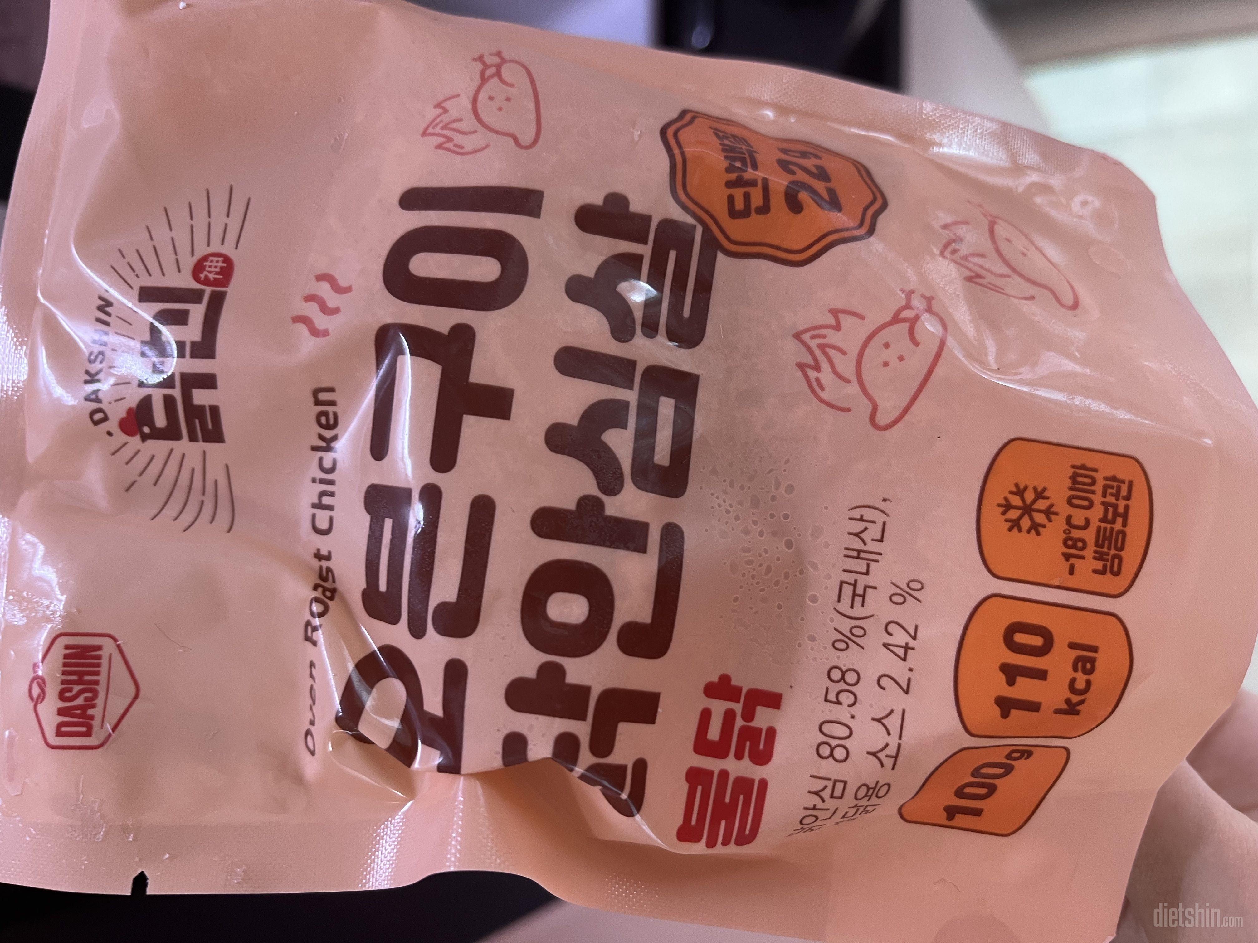 불닭맛은 어느 사이트에서든 처음 사