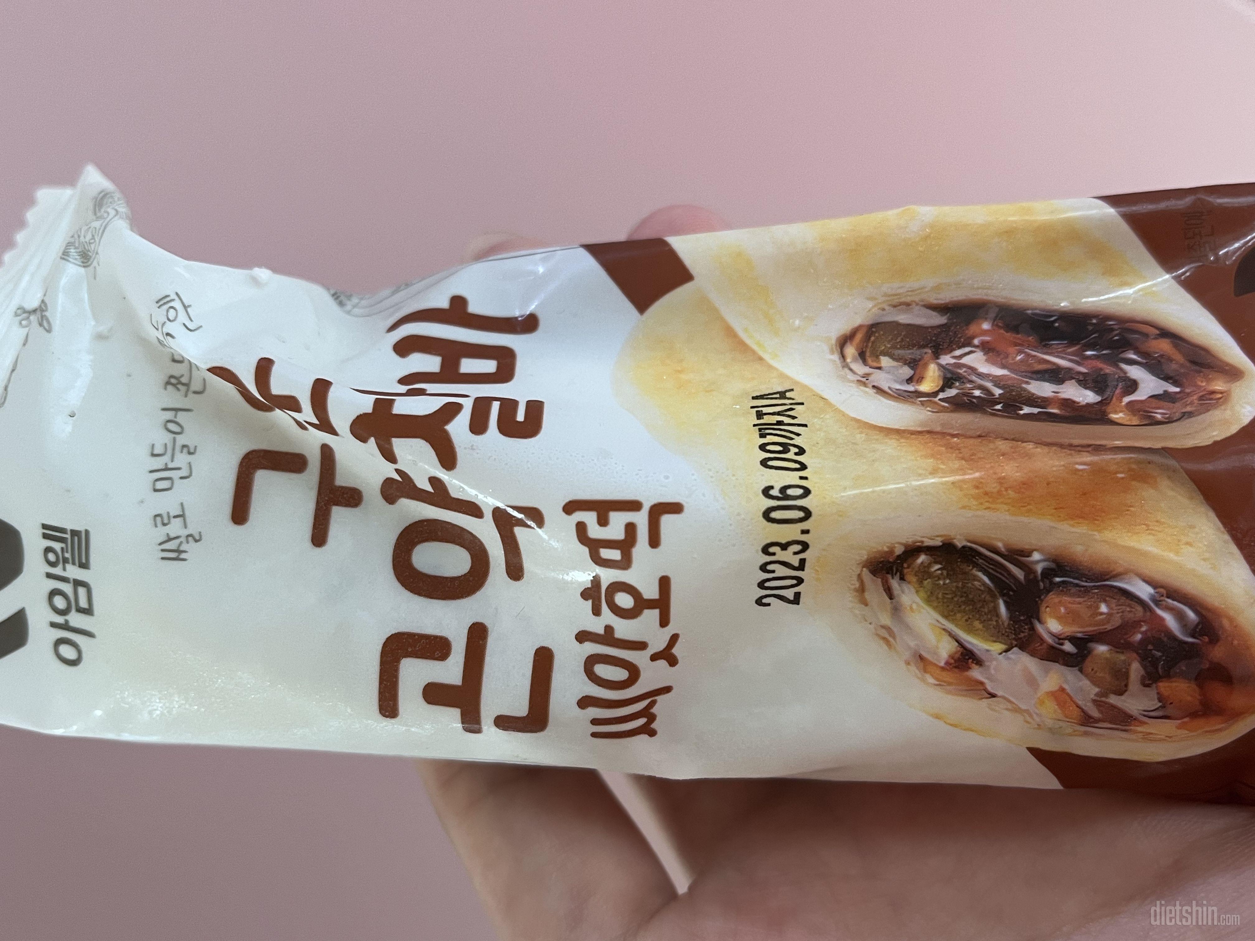 다이어트 도중에 제일 좋은 간식이 아