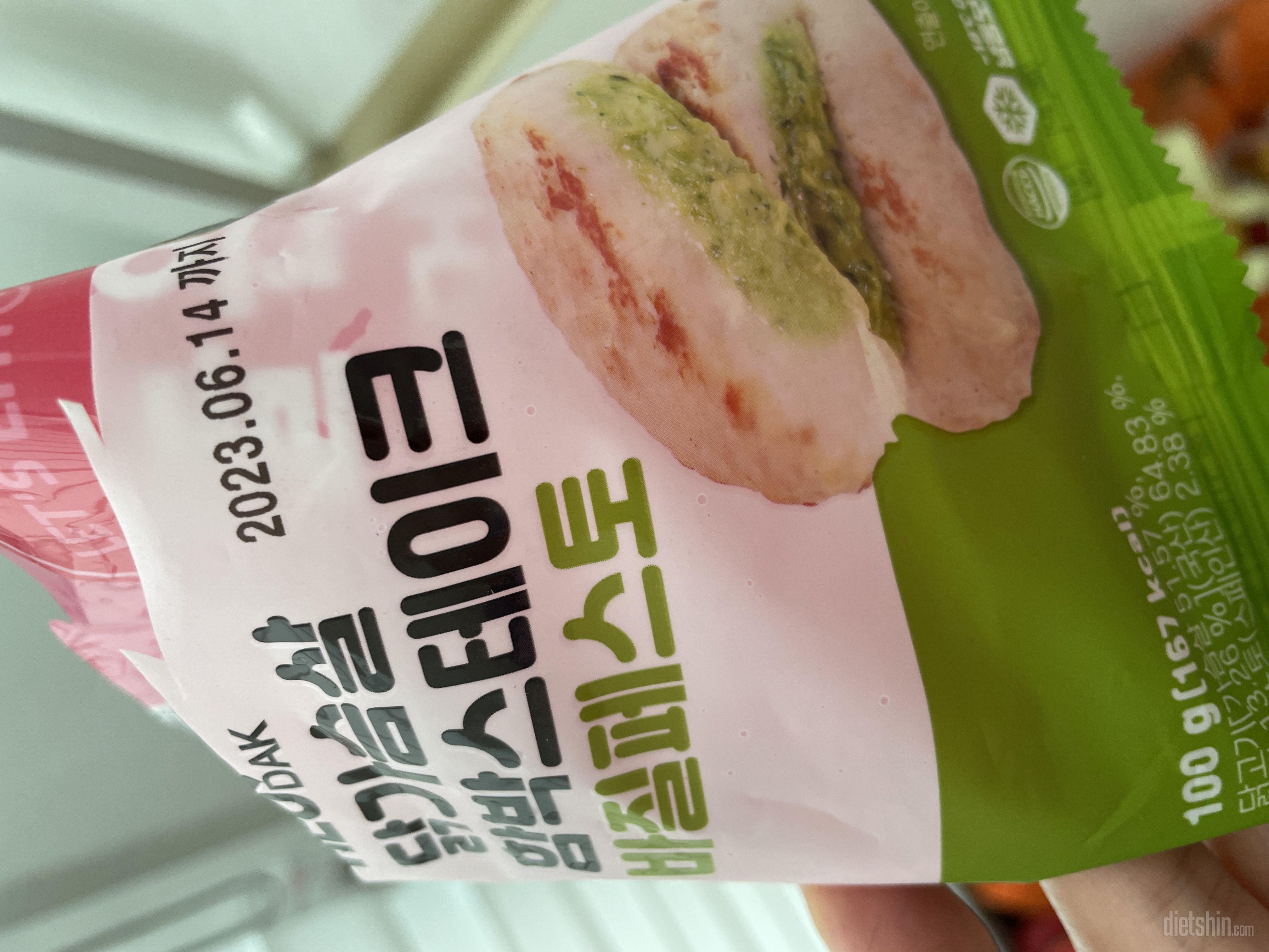 진짜 맛있어요..
다이어트용으로 샀