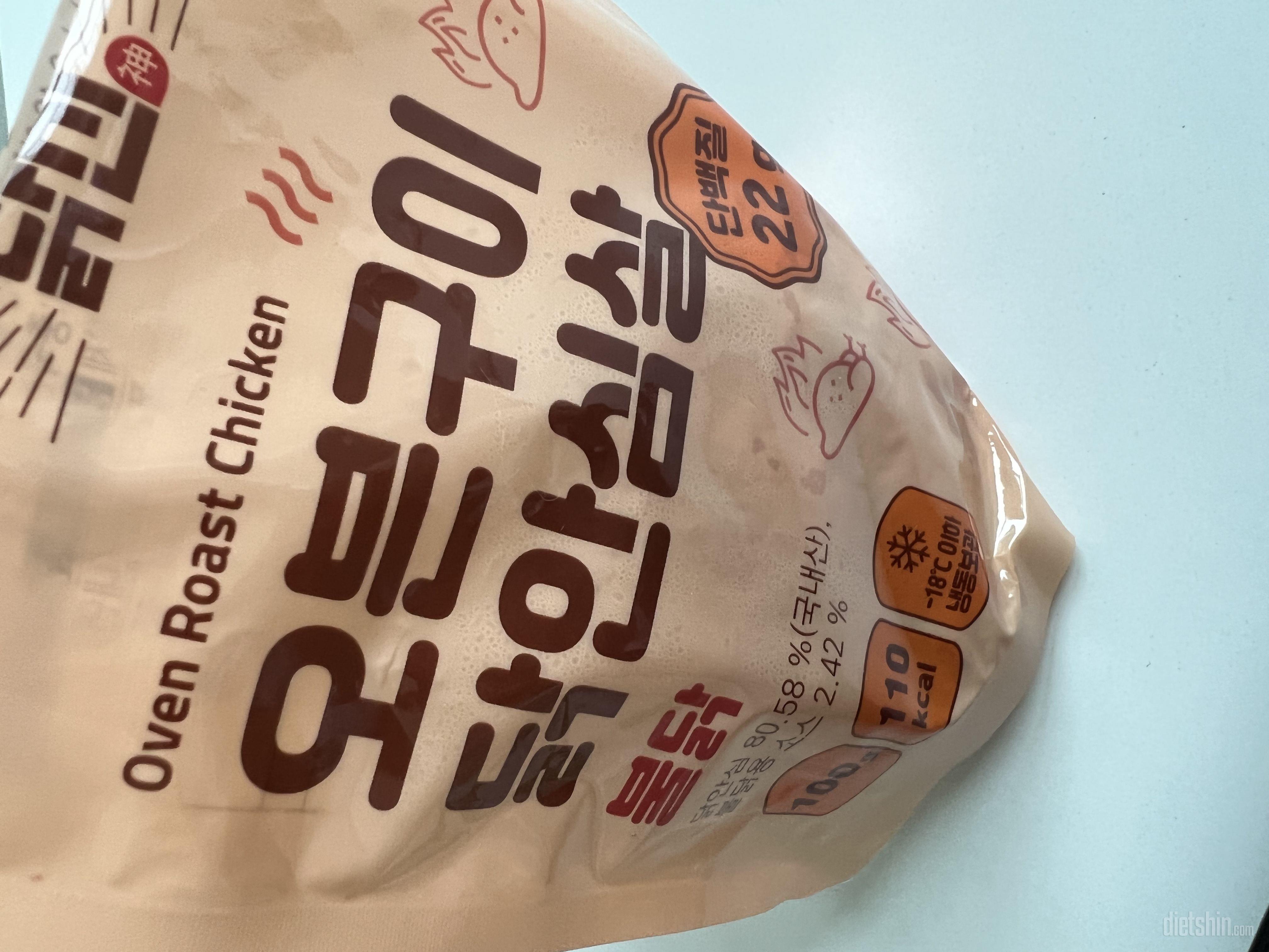 맛 여러개로 시켯는데 저는 불닭이 제