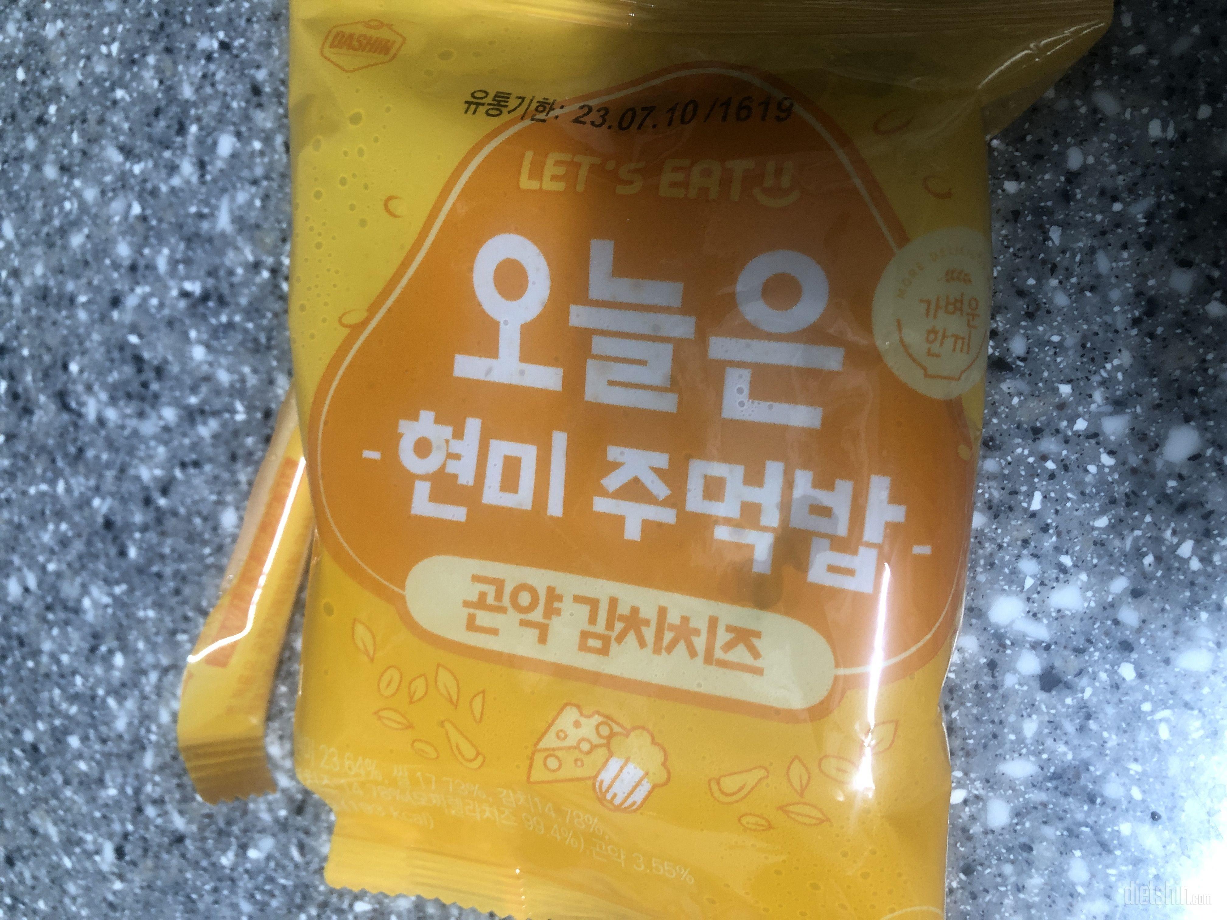 간편하게 아침떼우기 편해요