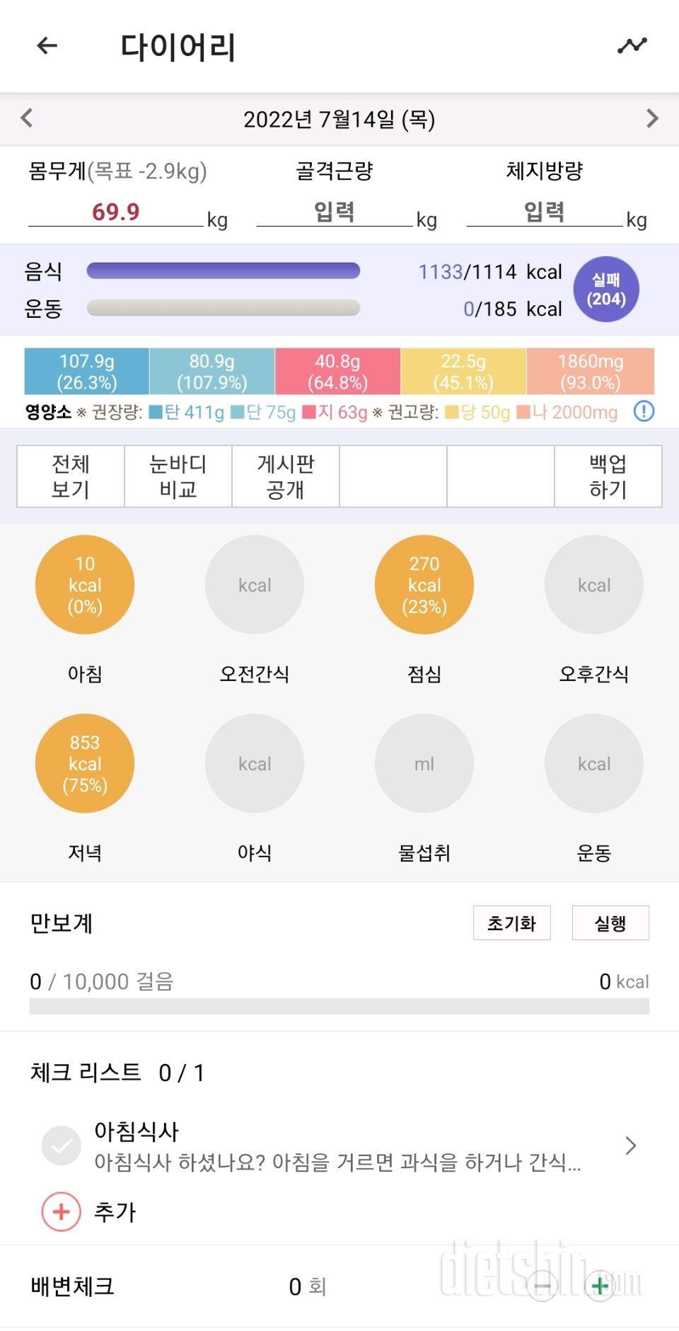 오늘할당량도 실패