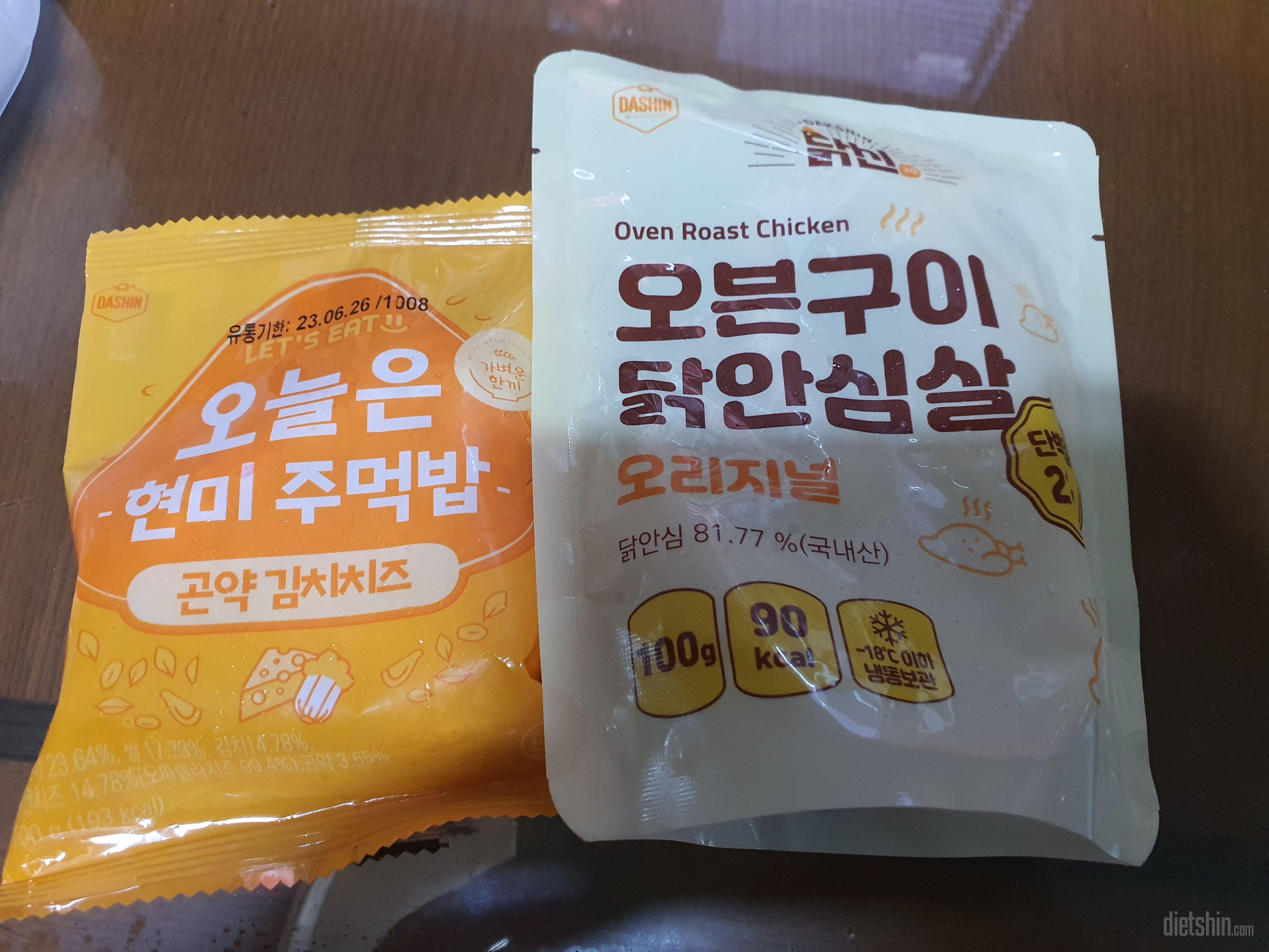 먹기도 편하고 정말 부드럽네요. 맛있