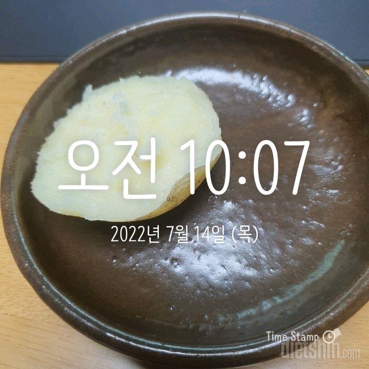 7월14일 식단입니다