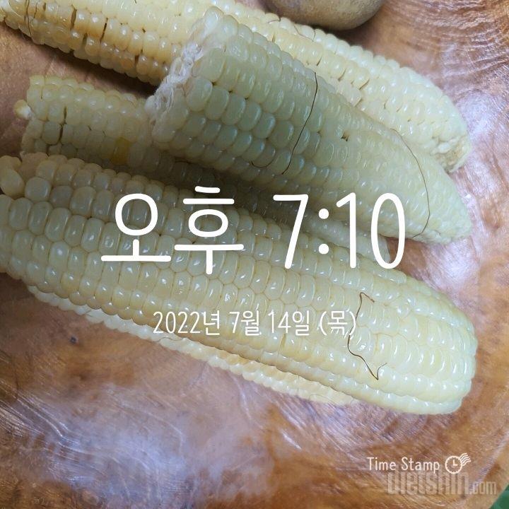 7월14일 식단입니다