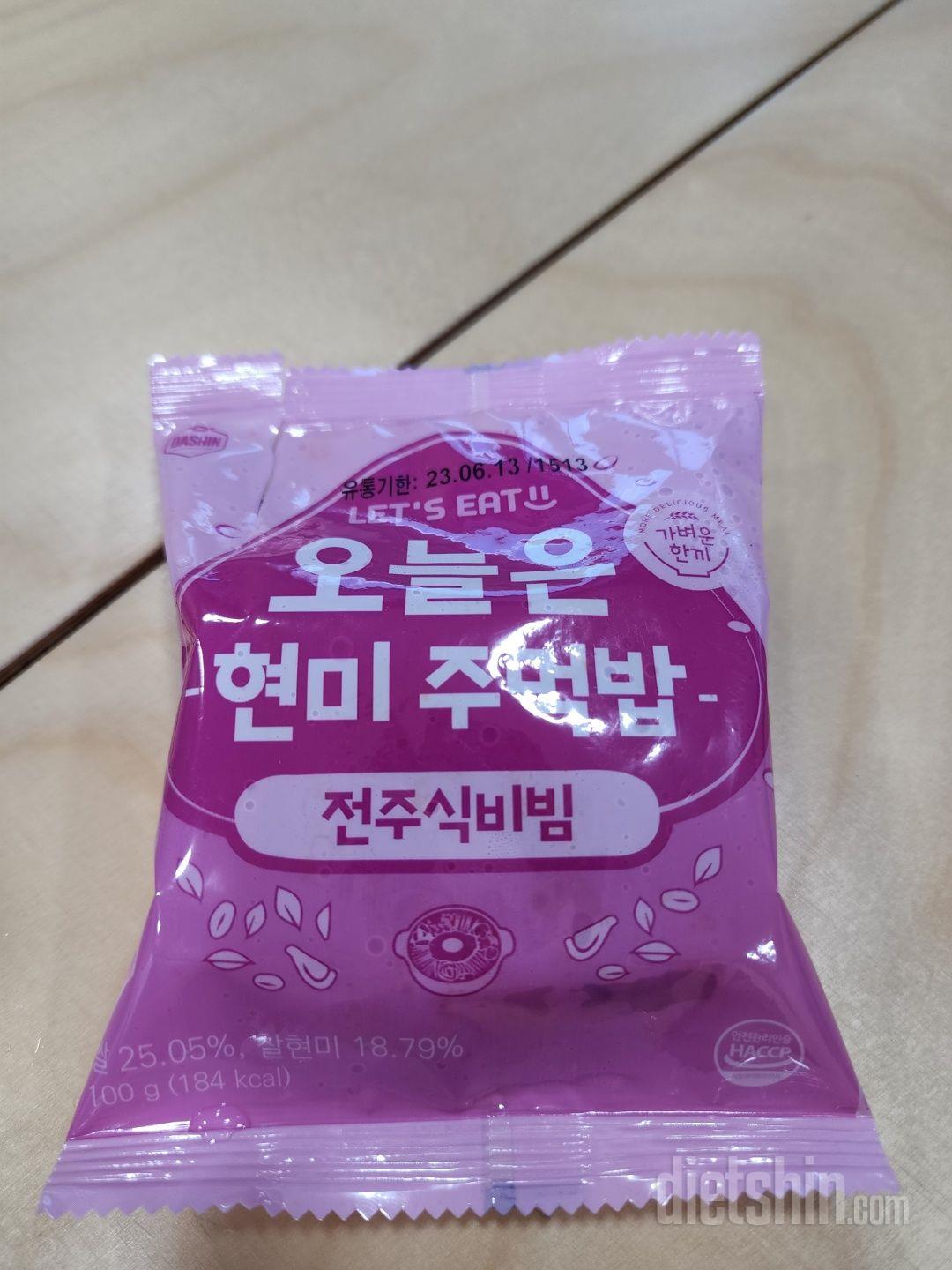 짱맛있어여 진짜ㅠㅠ.