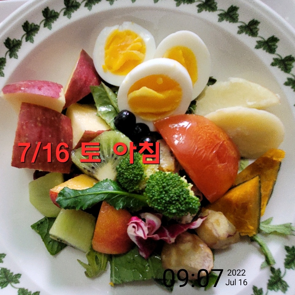 07월 16일( 아침식사 317kcal)