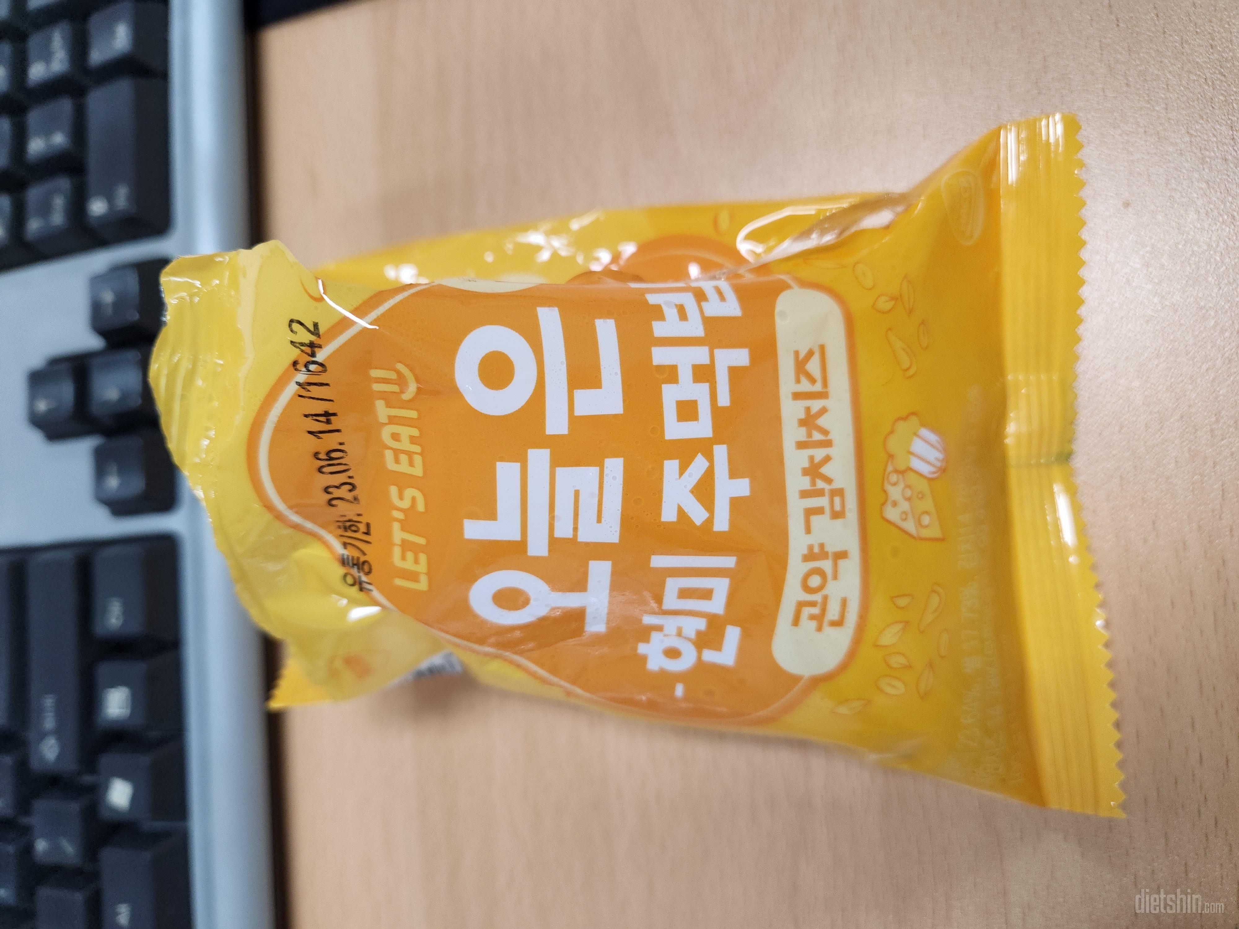 맛있네요~ 삶은 계란 하나랑 같이 먹