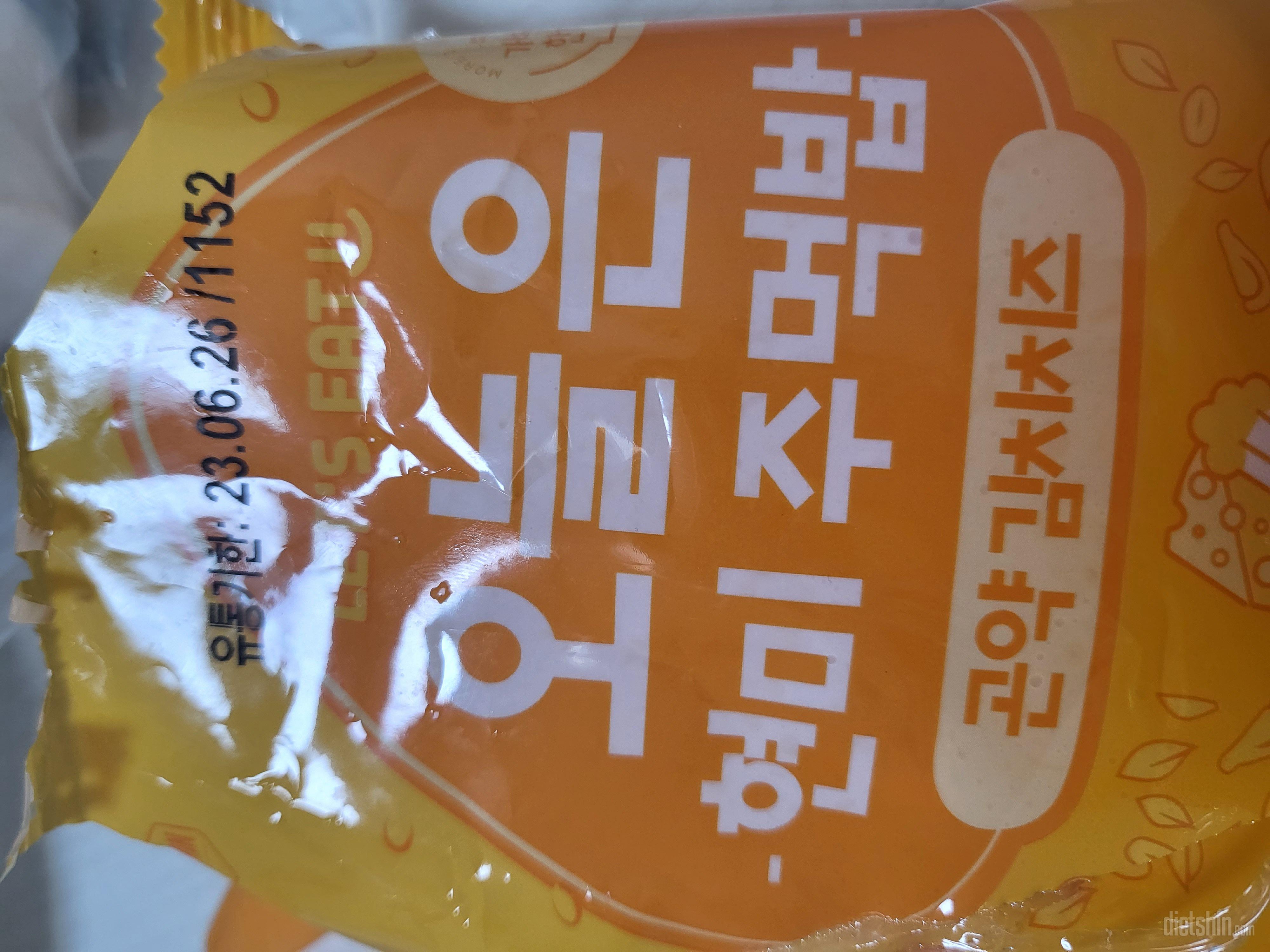 간편하게 먹기 좋습니다!!
끼니로
