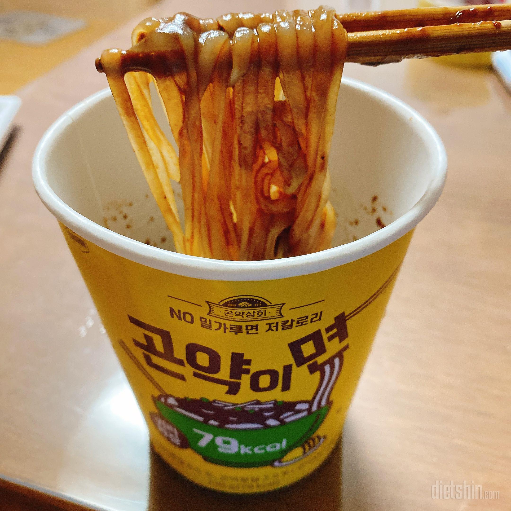 곤약면이 이렇세 맛있다니요!! 너무