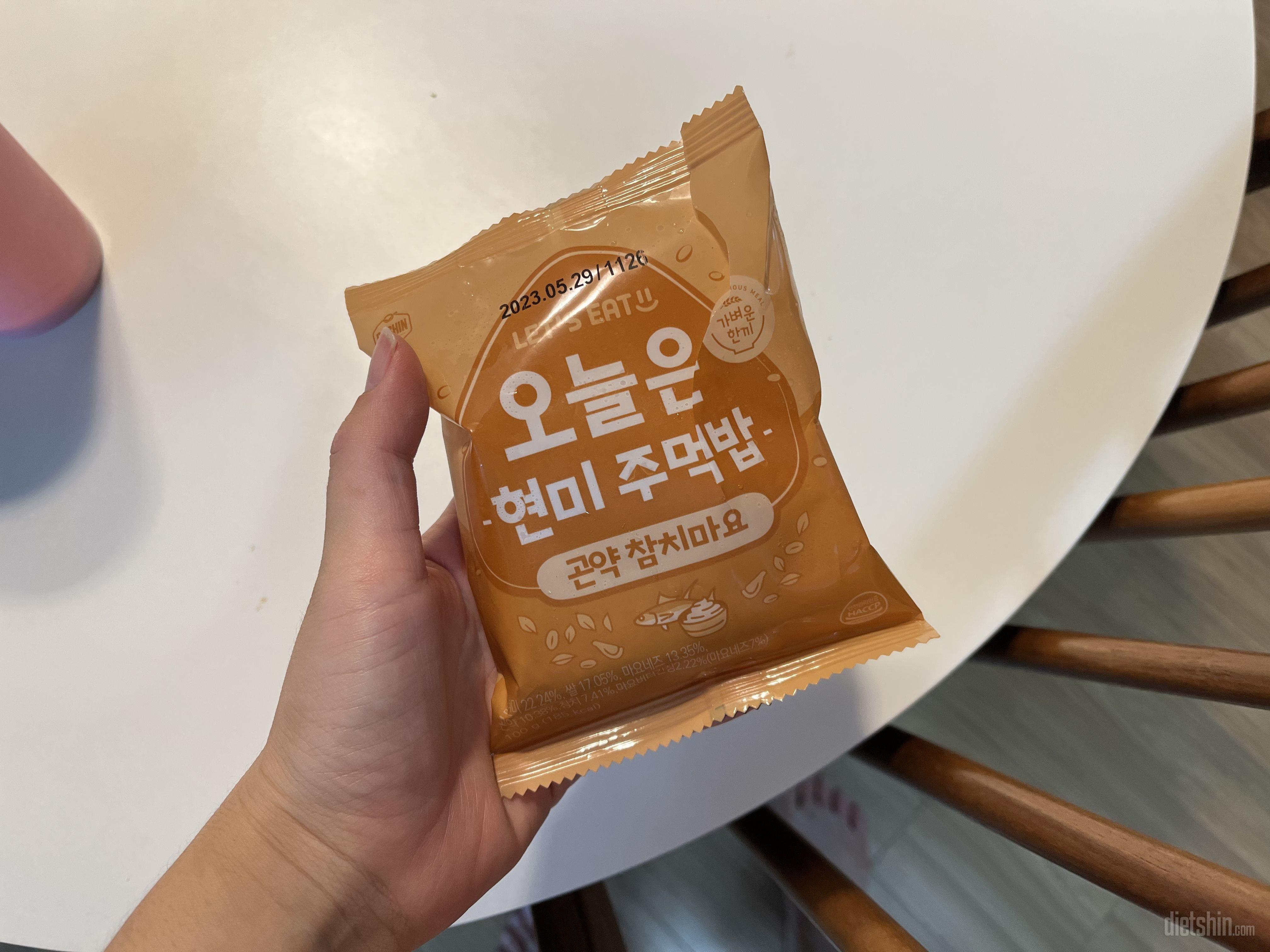 왕전 맛잇네요 다이어트 되는거 맞됴?