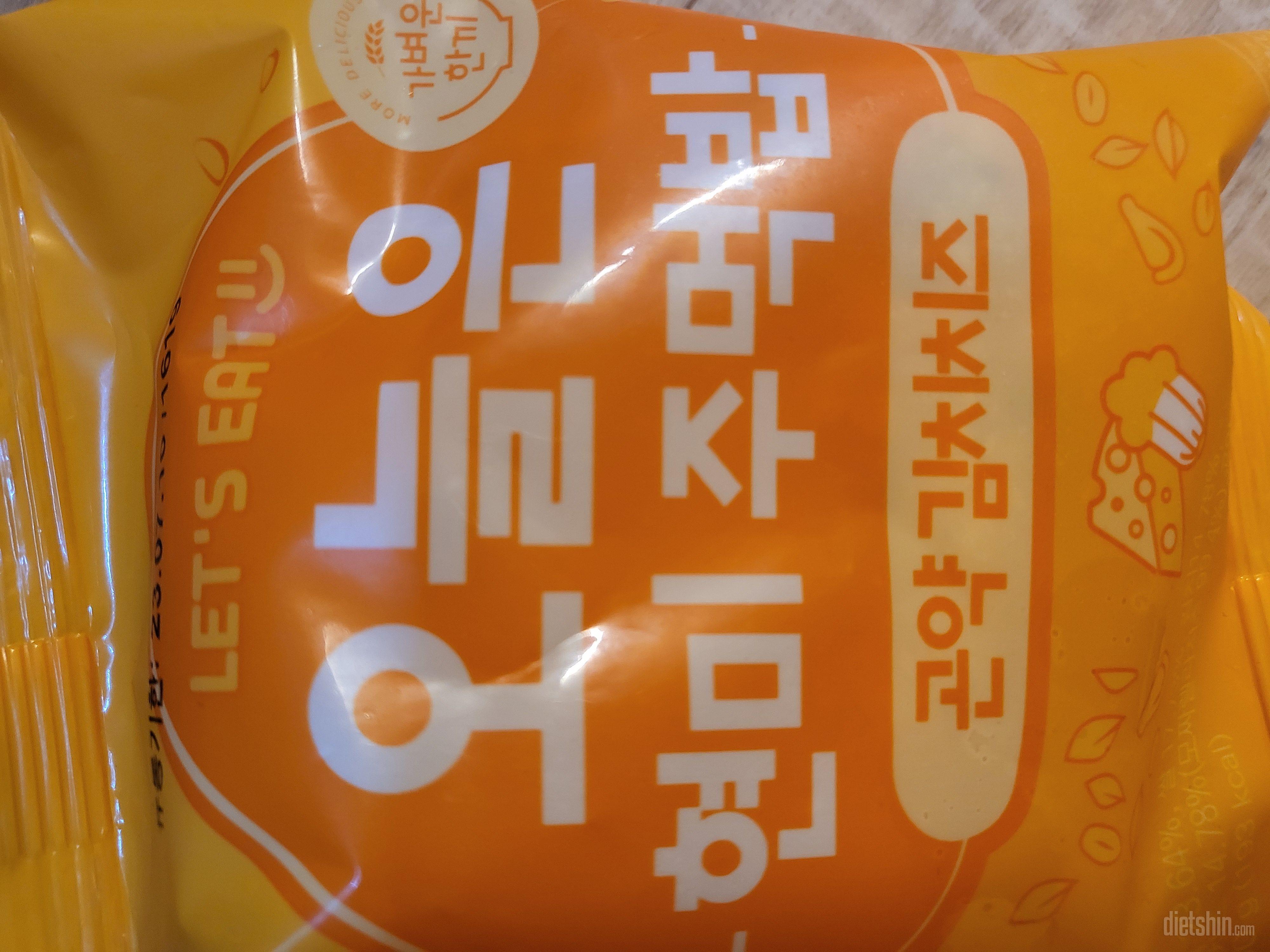 에어프라이기로 하면 겉이 바삭하져 맛