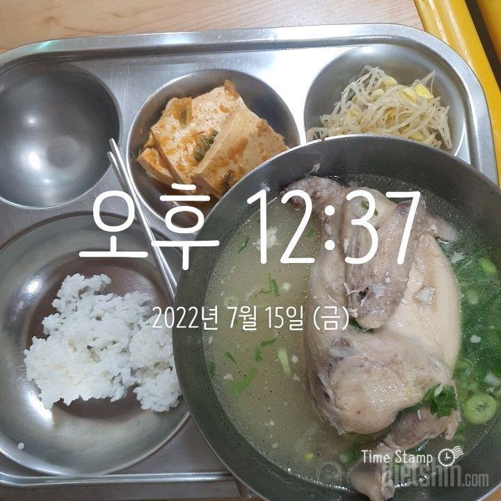 7월15일 식단입니다