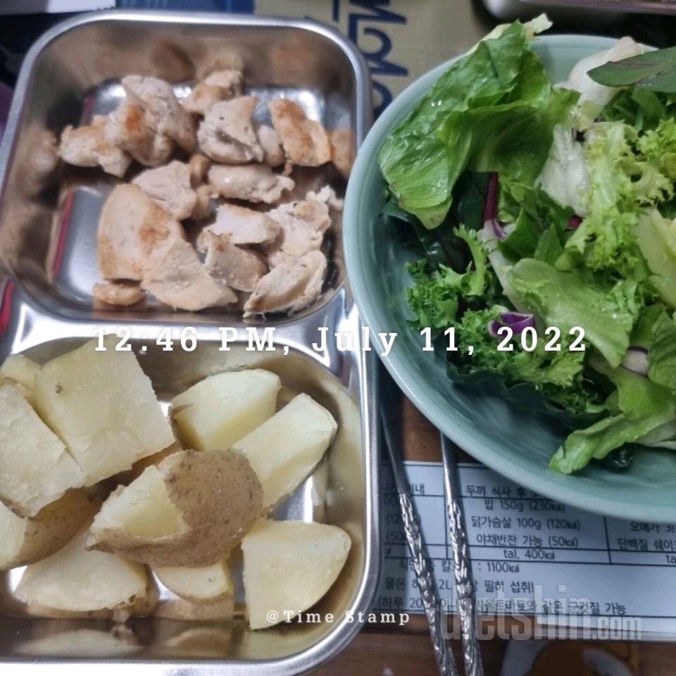 07월 11일( 점심식사 413kcal)