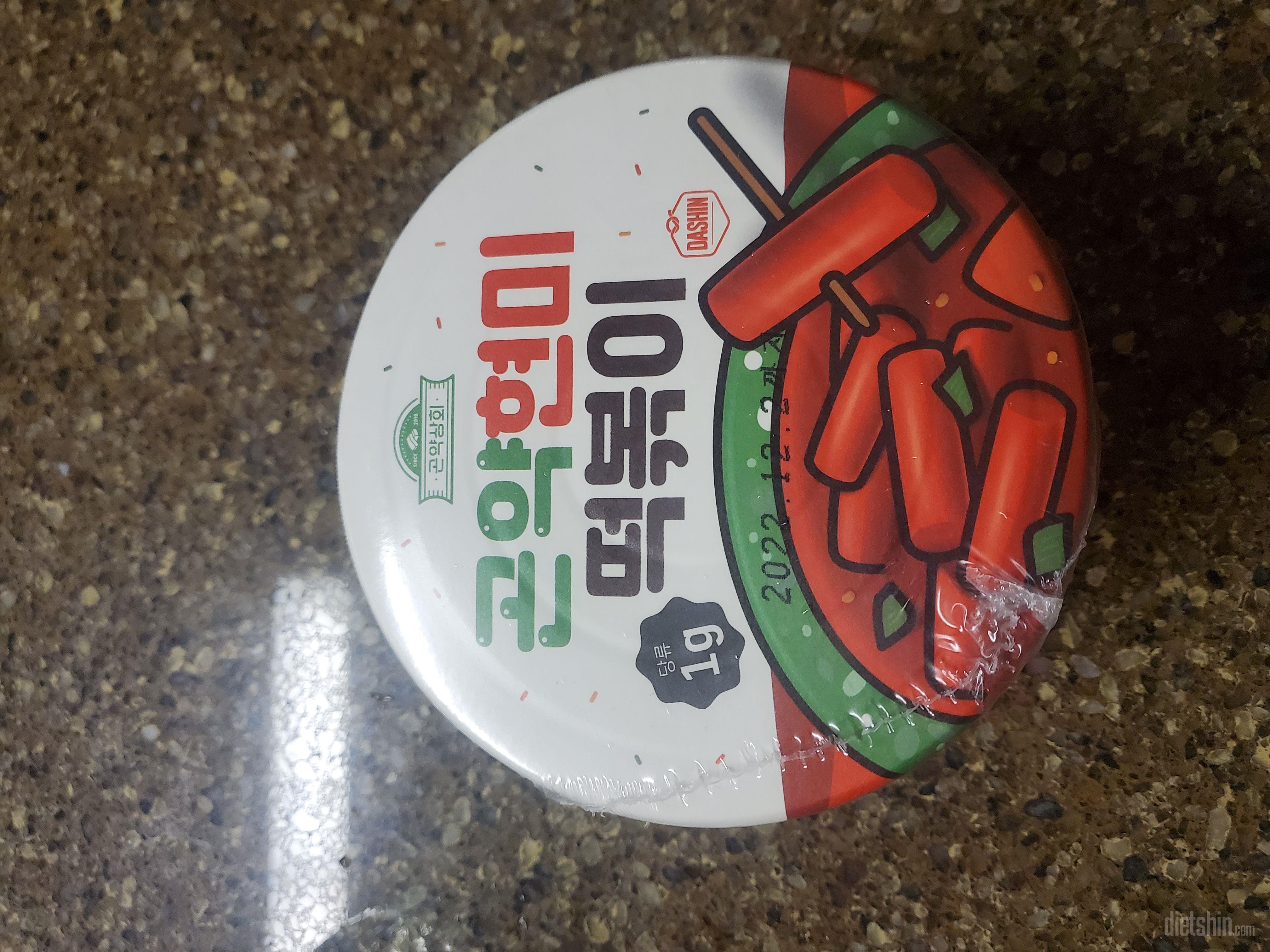 이번에도 맛있게 먹을께요~ㅋㅋ