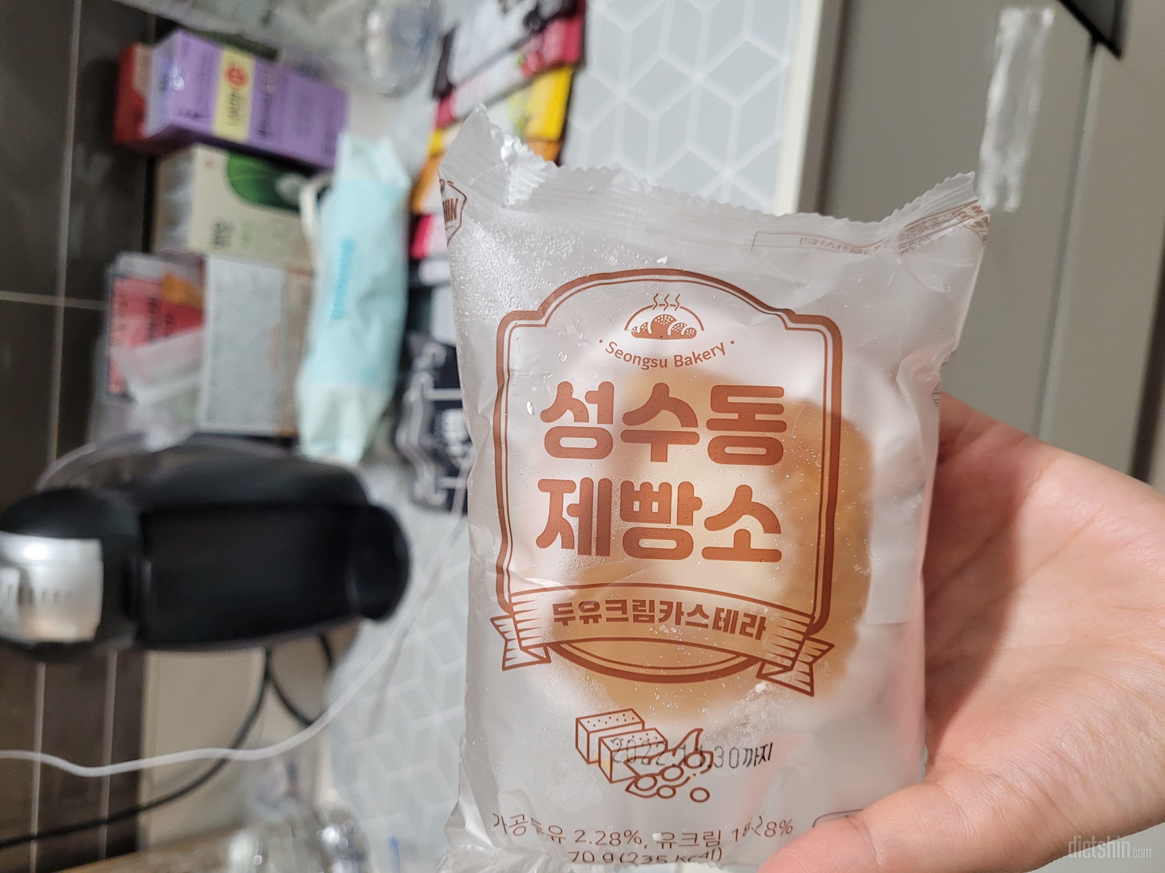 ㅠㅠ 너무맛있어서..한번에 다먹음.