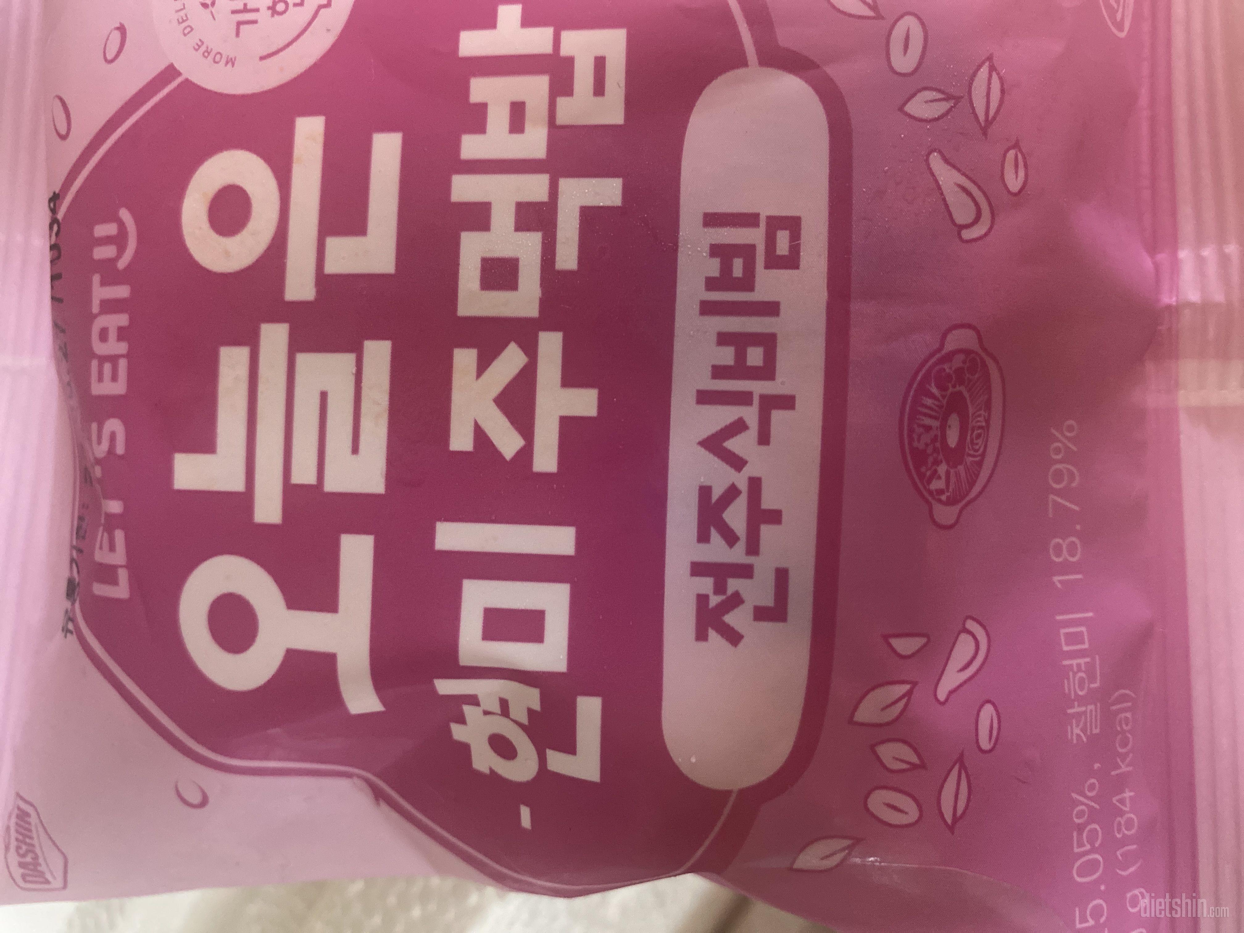 먹기 편해요 두개는 먹고싶은데 칼로리