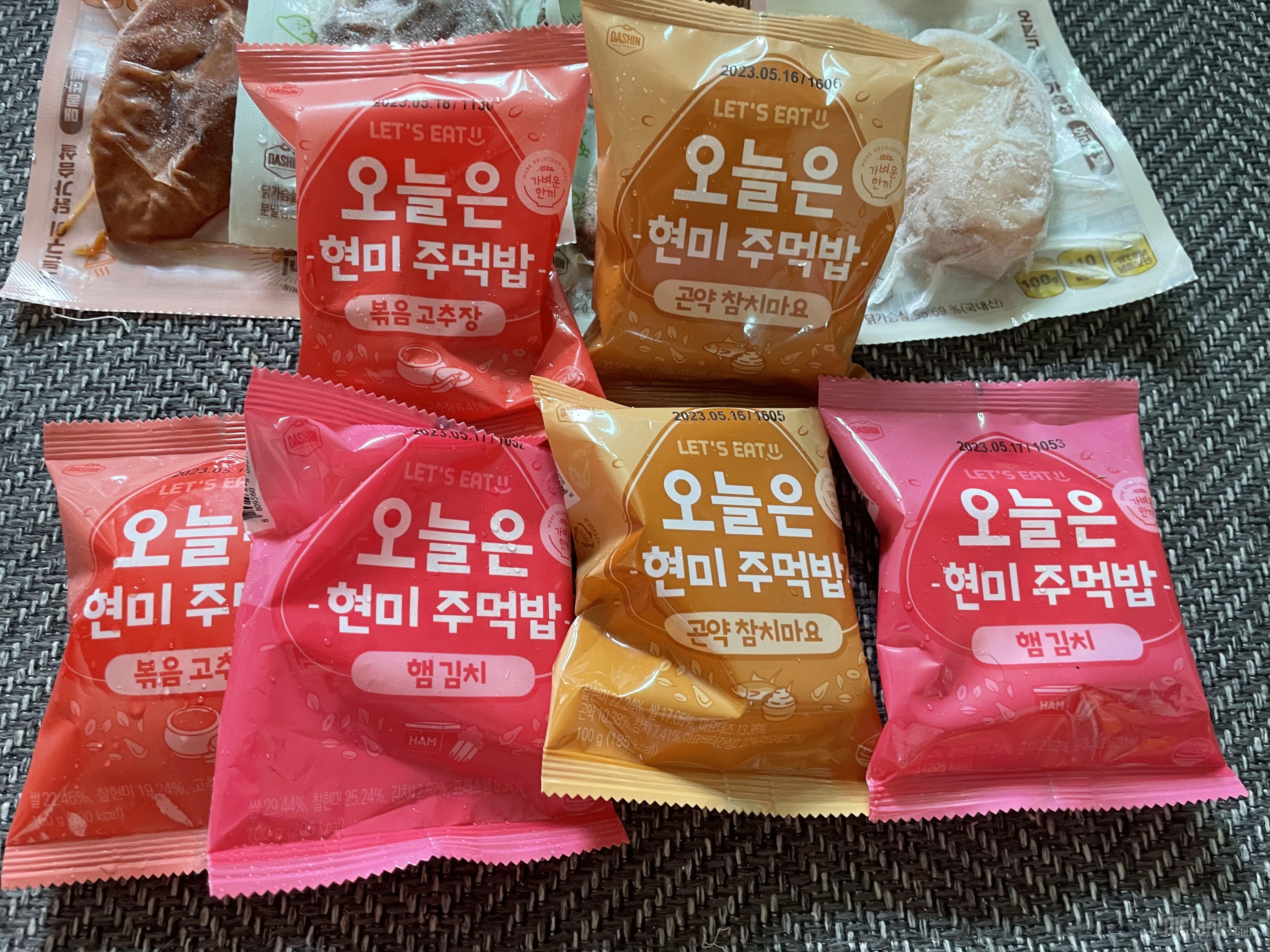 햄김치 먹어보고 맛있어서 여러가지 맛