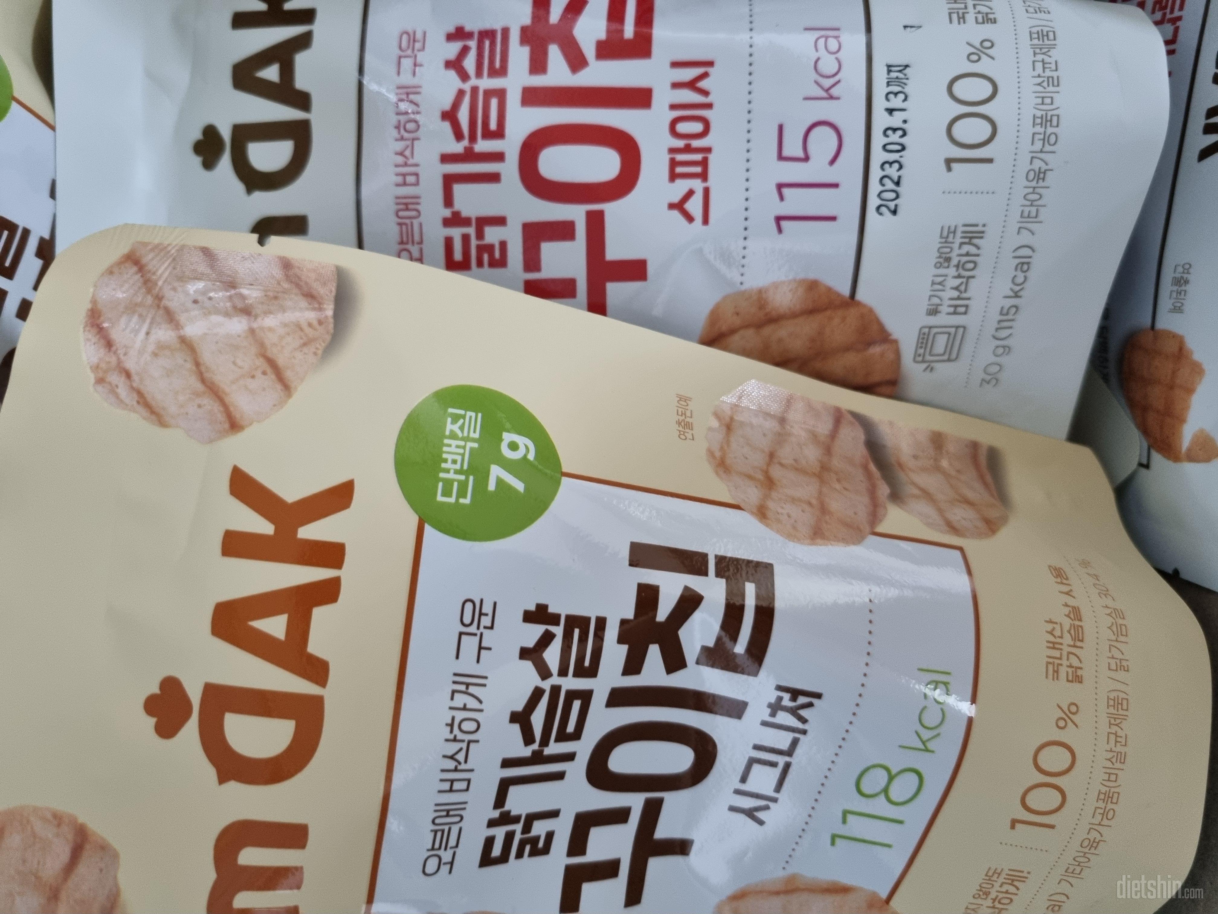 맛있게잘먹고있어오 ㅎㅎ