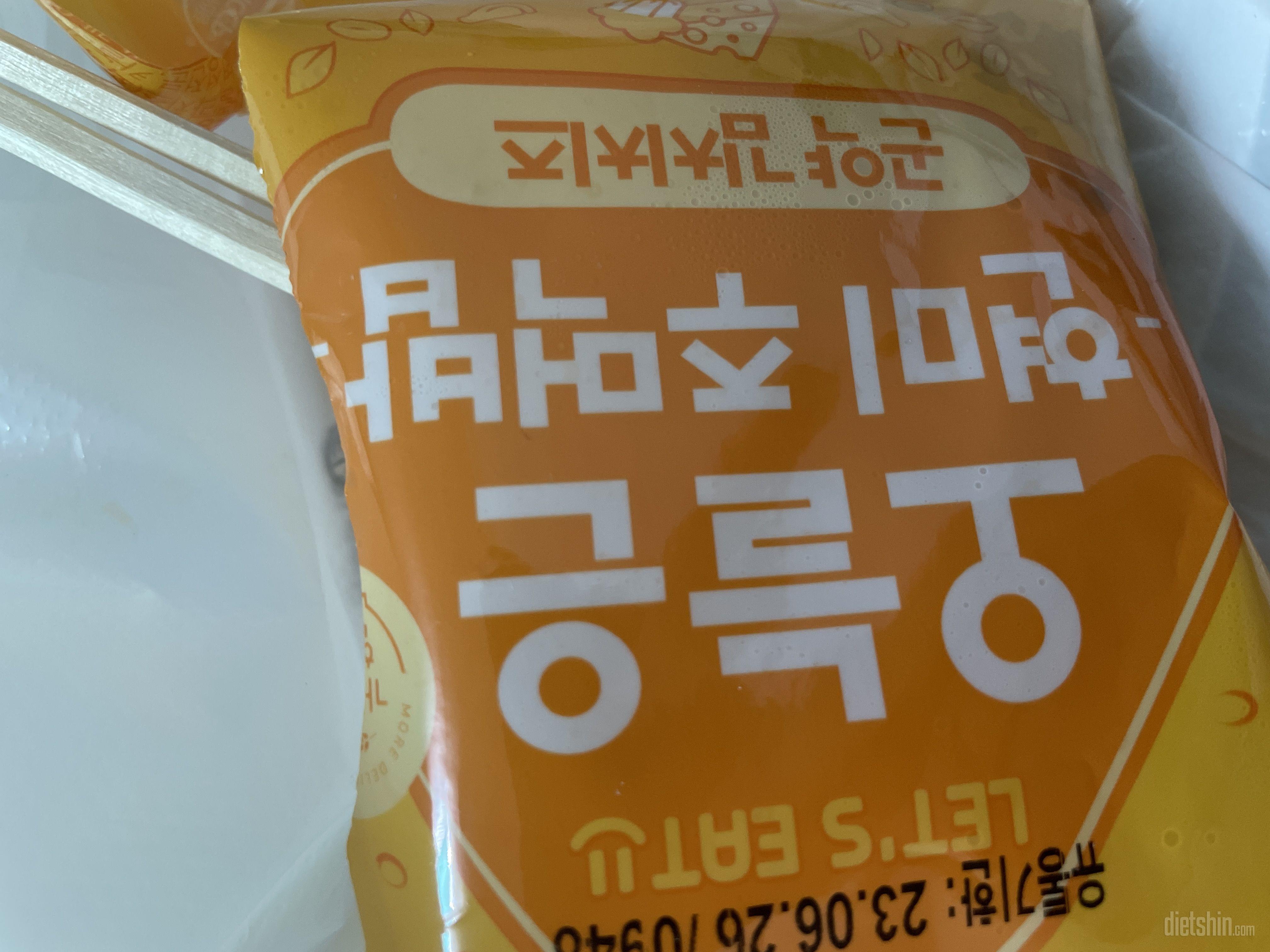 먹기 간편하고 맛도 좋아요!