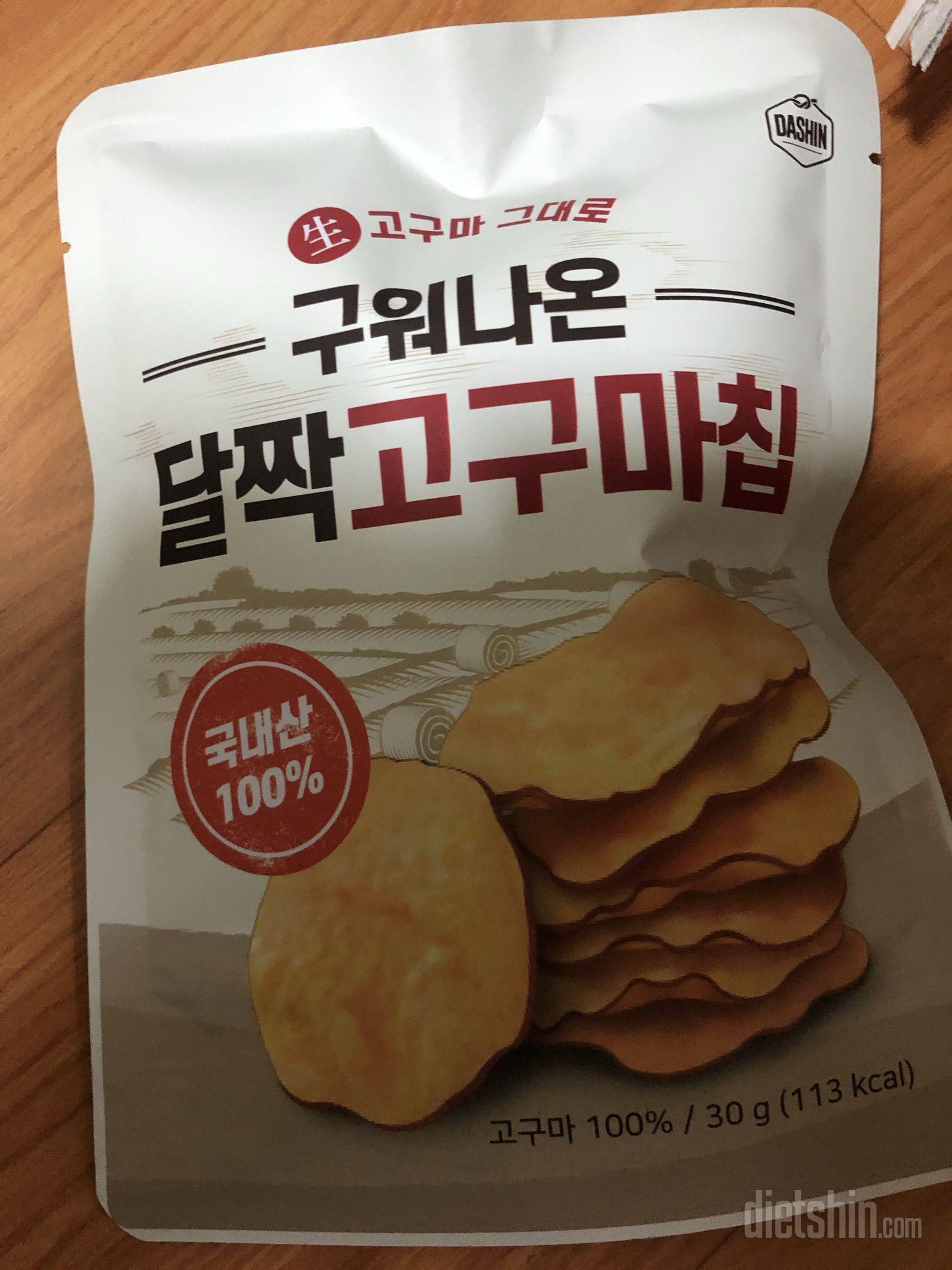 재구매 양은 조금 적지만 다이어트 할