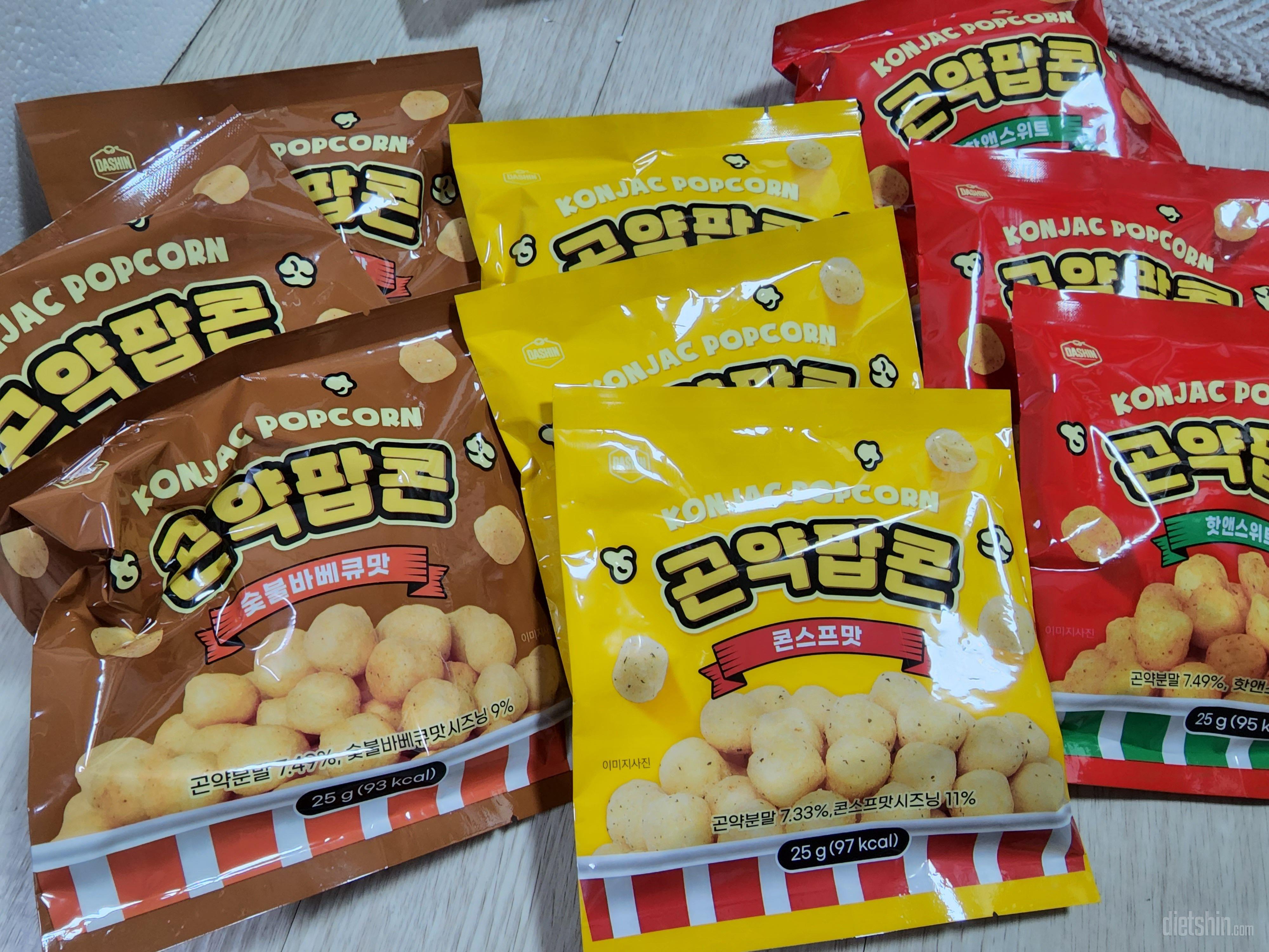 이거 완전 맛있음 입터질때 딱임