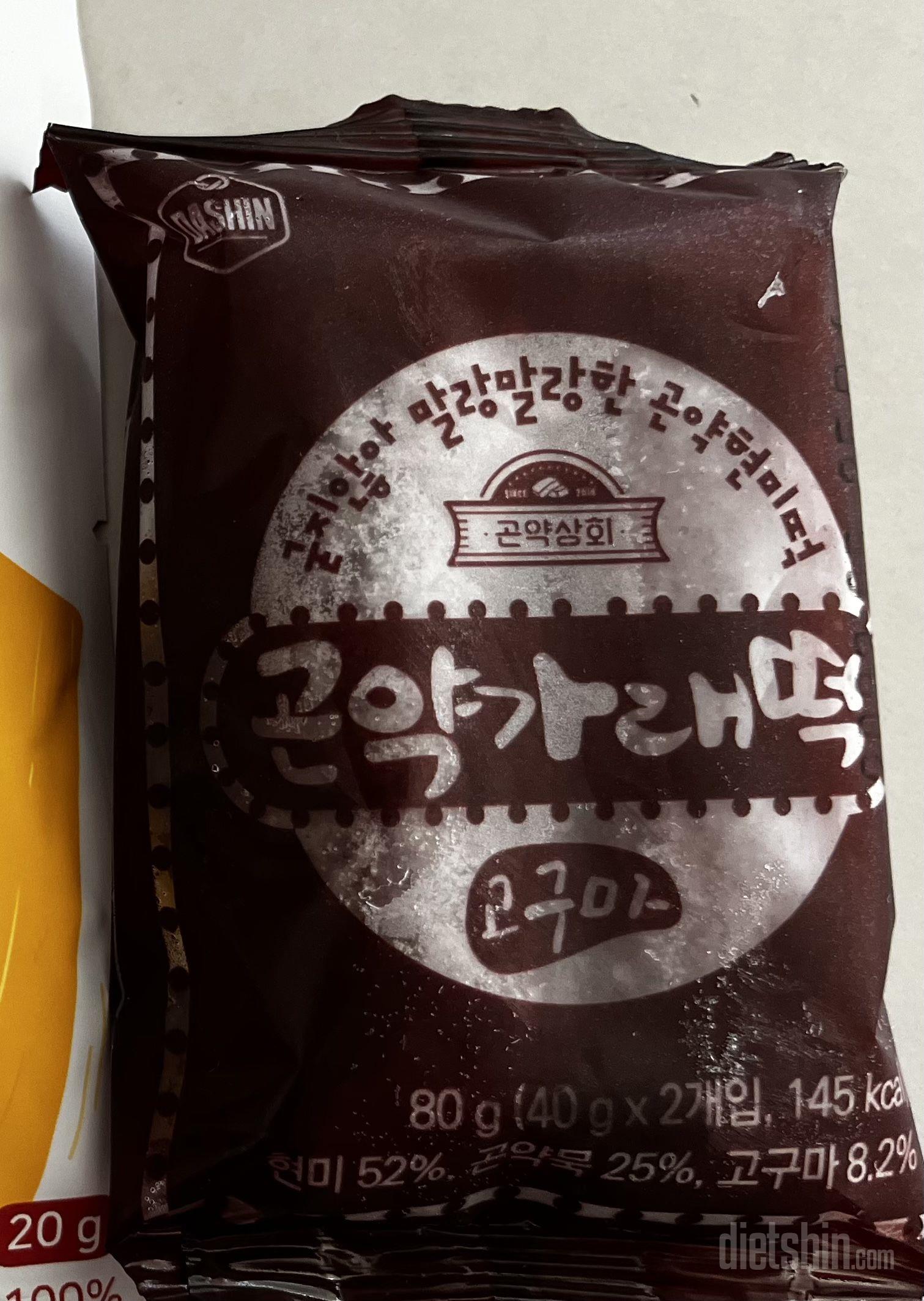 곤약고구마떡 맛있네용 예전에 떡이말랑