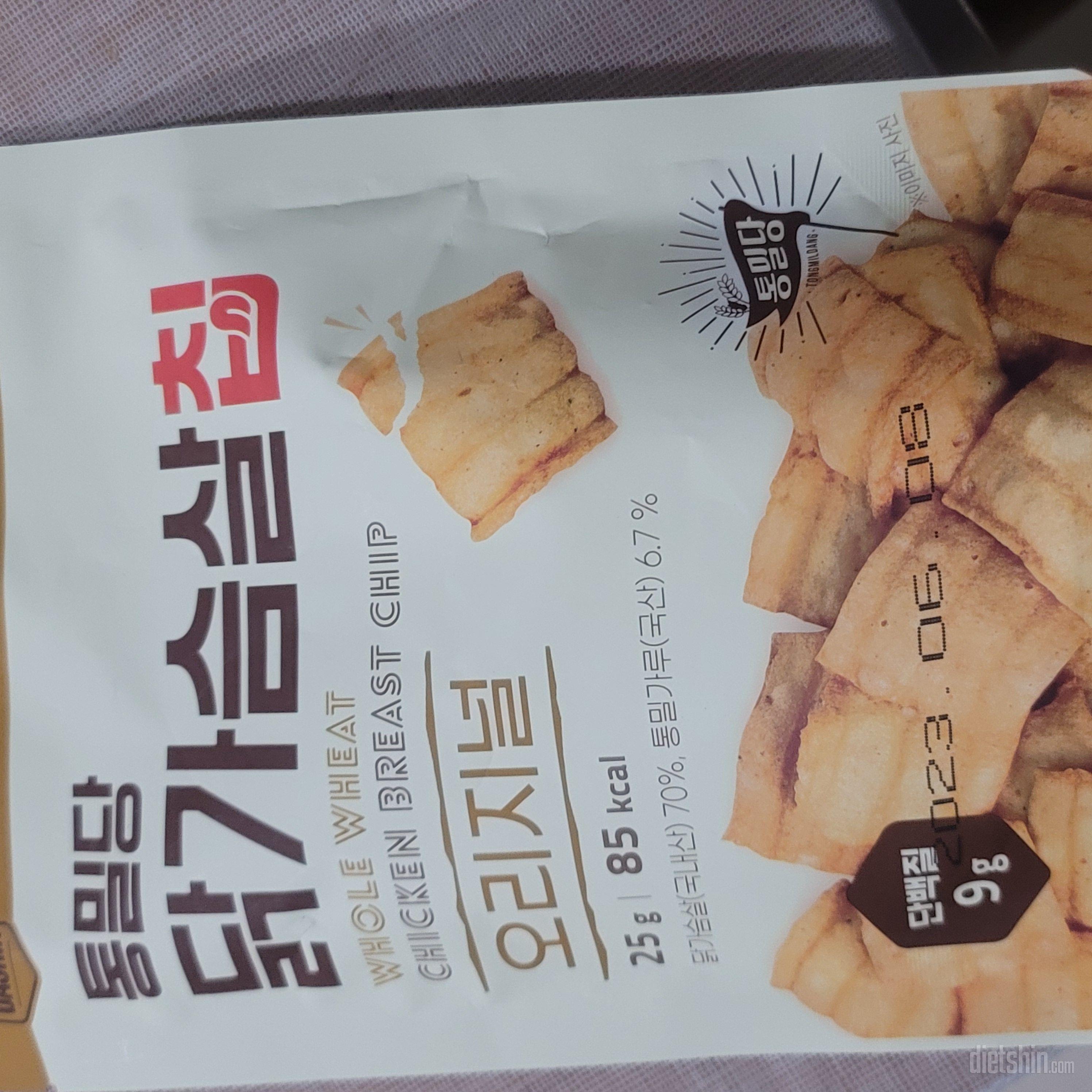 바삭하고 맛있음 물리지도 않아서 부담