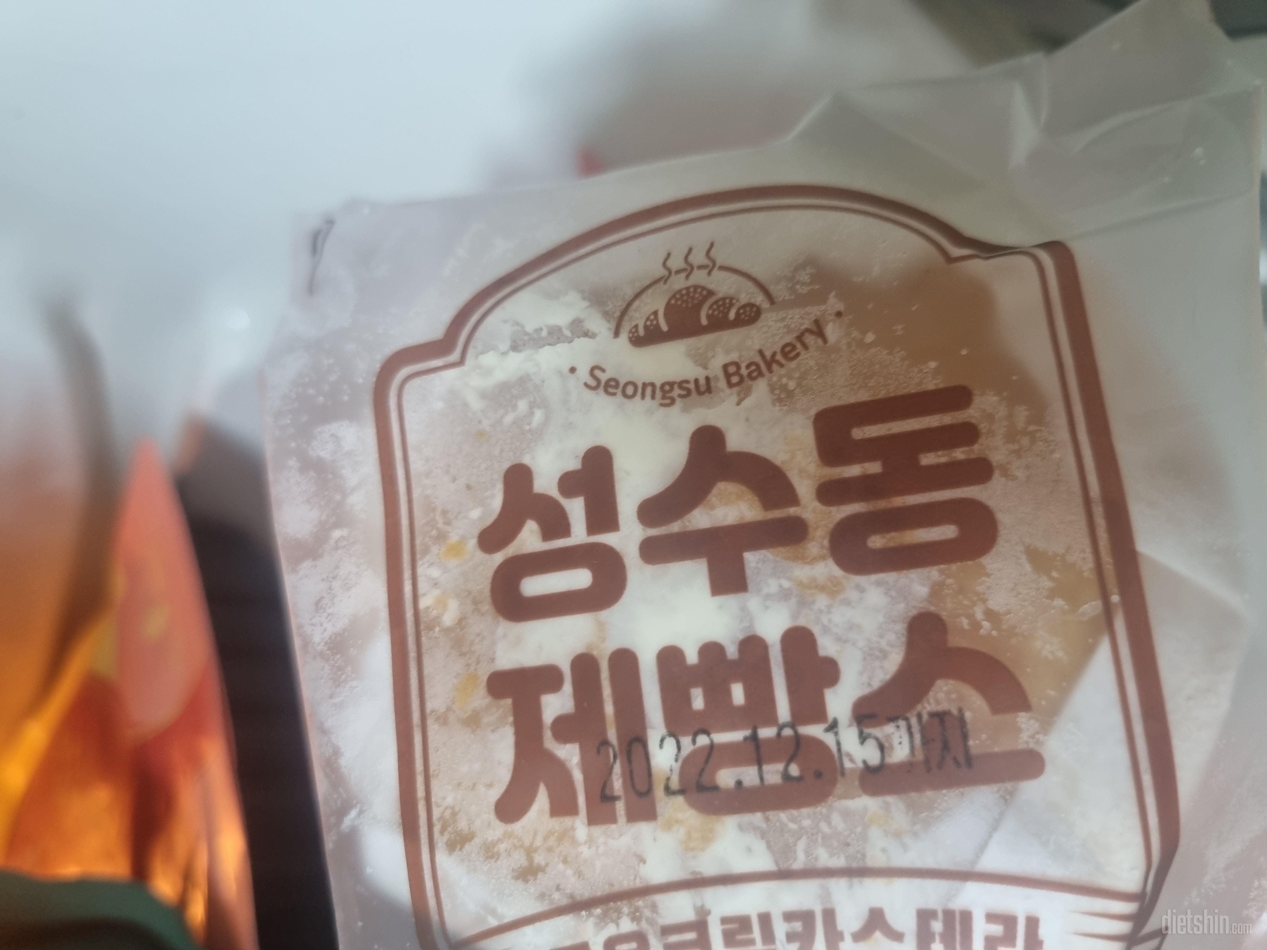 진짜 엄청 맛있는데 칼로리는 적어서